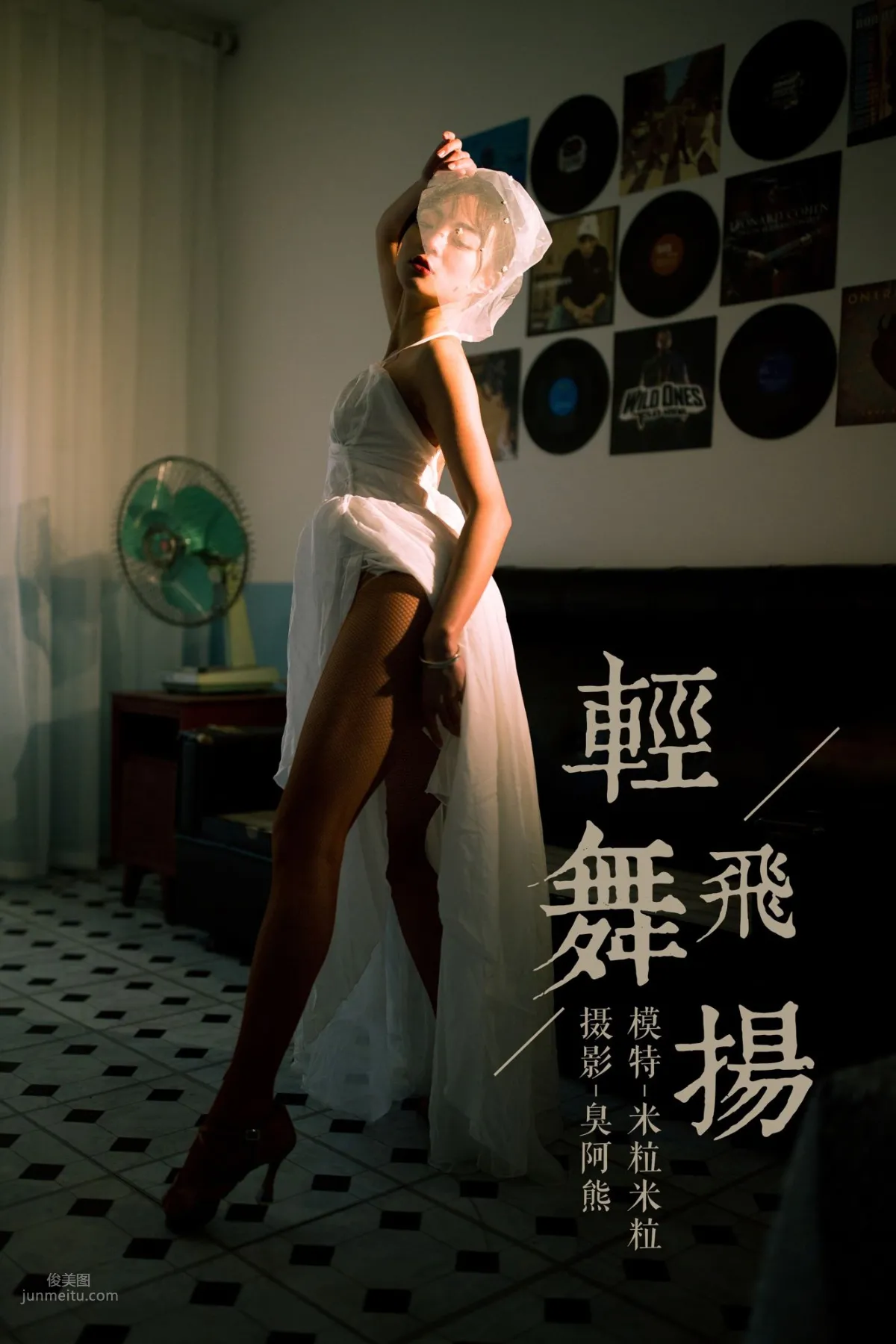 [YALAYI雅拉伊] 2019.02.20 No.191 輕舞飛揚 米粒米粒 1