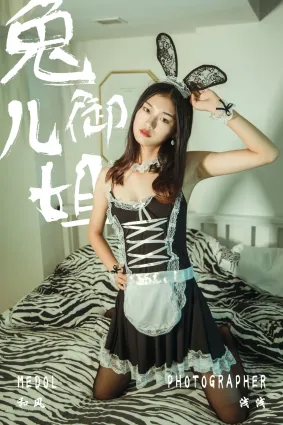 [YALAYI雅拉伊]2018.11.19 No.125 兔兒禦姐 和風