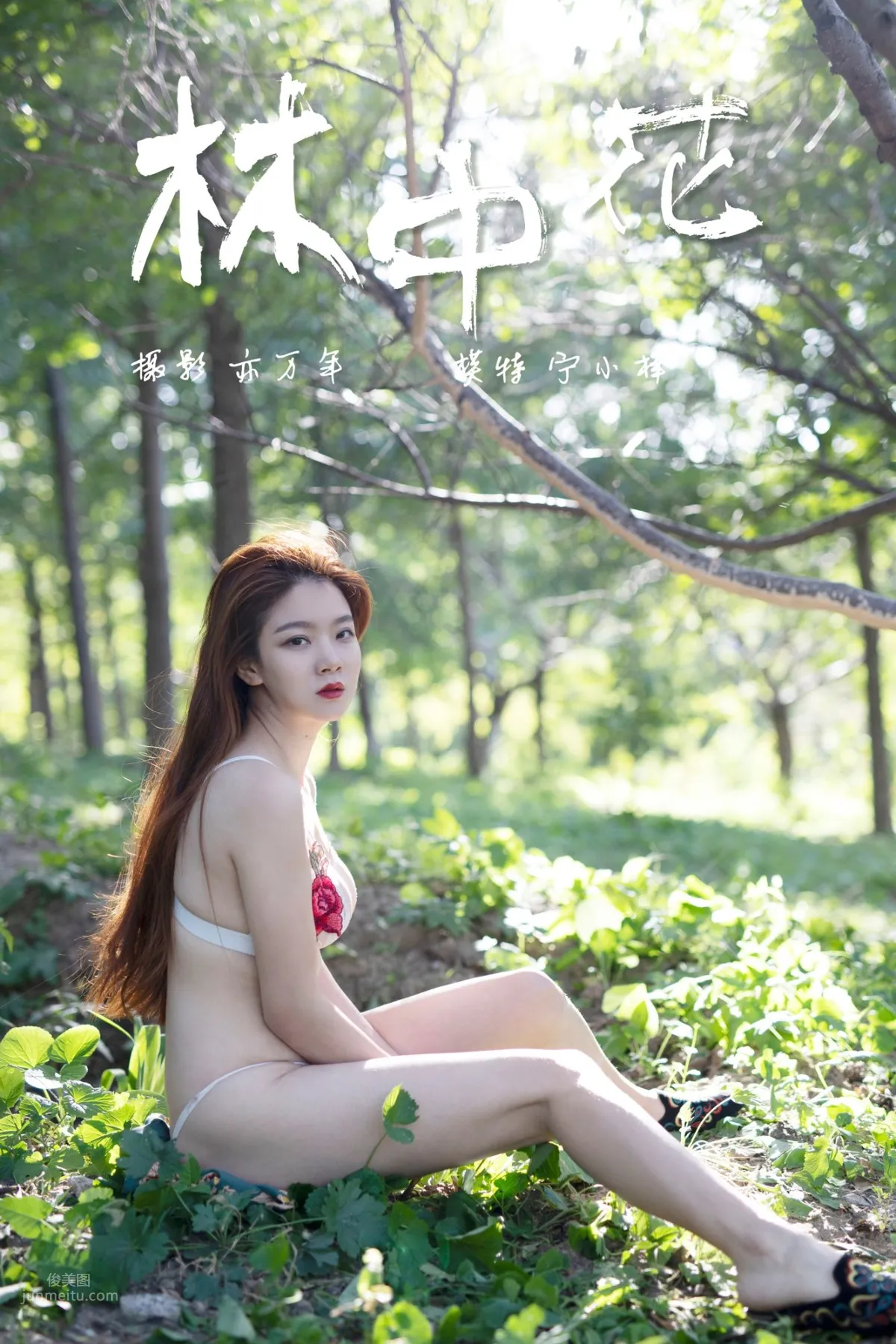[YALAYI雅拉伊]2018.12.05 No.137 林中花 宁小祥_0