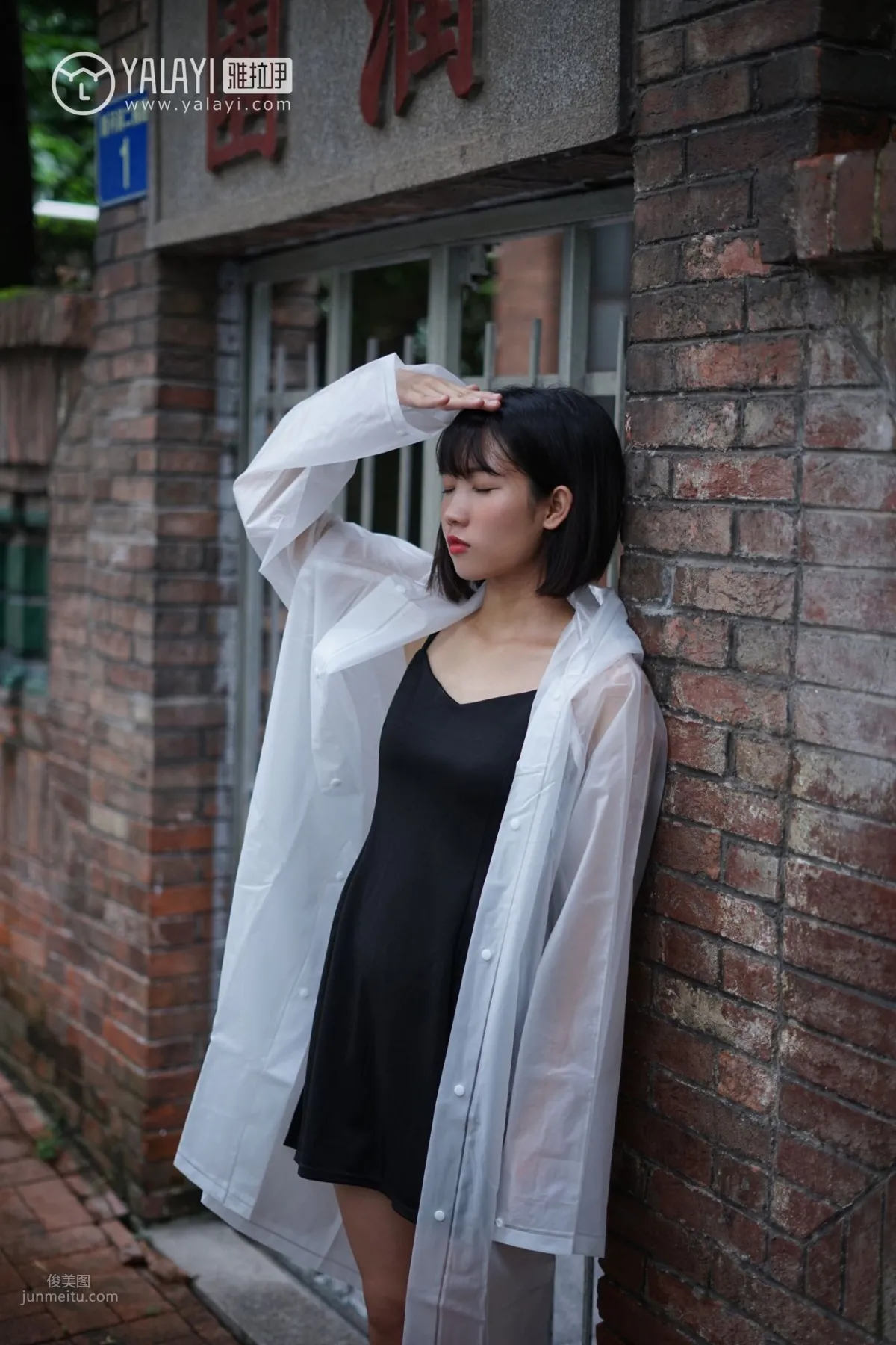 [YALAYI雅拉伊] 2019.02.20 No.081 雨後晴空 公主小兔子 12