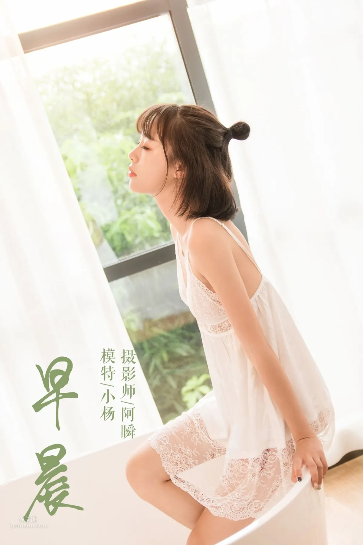 [YALAYI雅拉伊] 2019.03.03 No.063 早晨 小杨_0