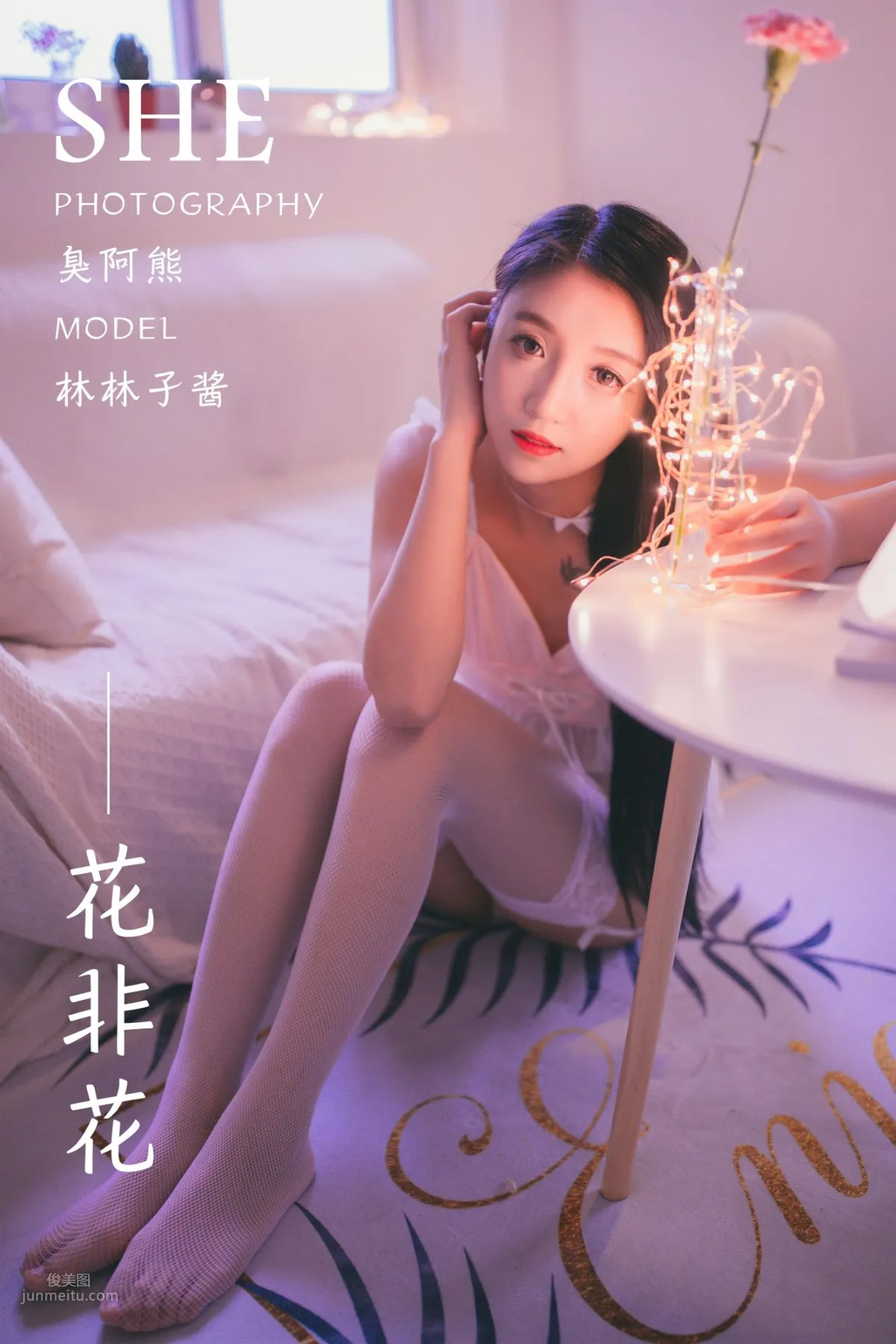 [YALAYI雅拉伊] 2019.01.18 Vol.170 花非花 林林子醬 1