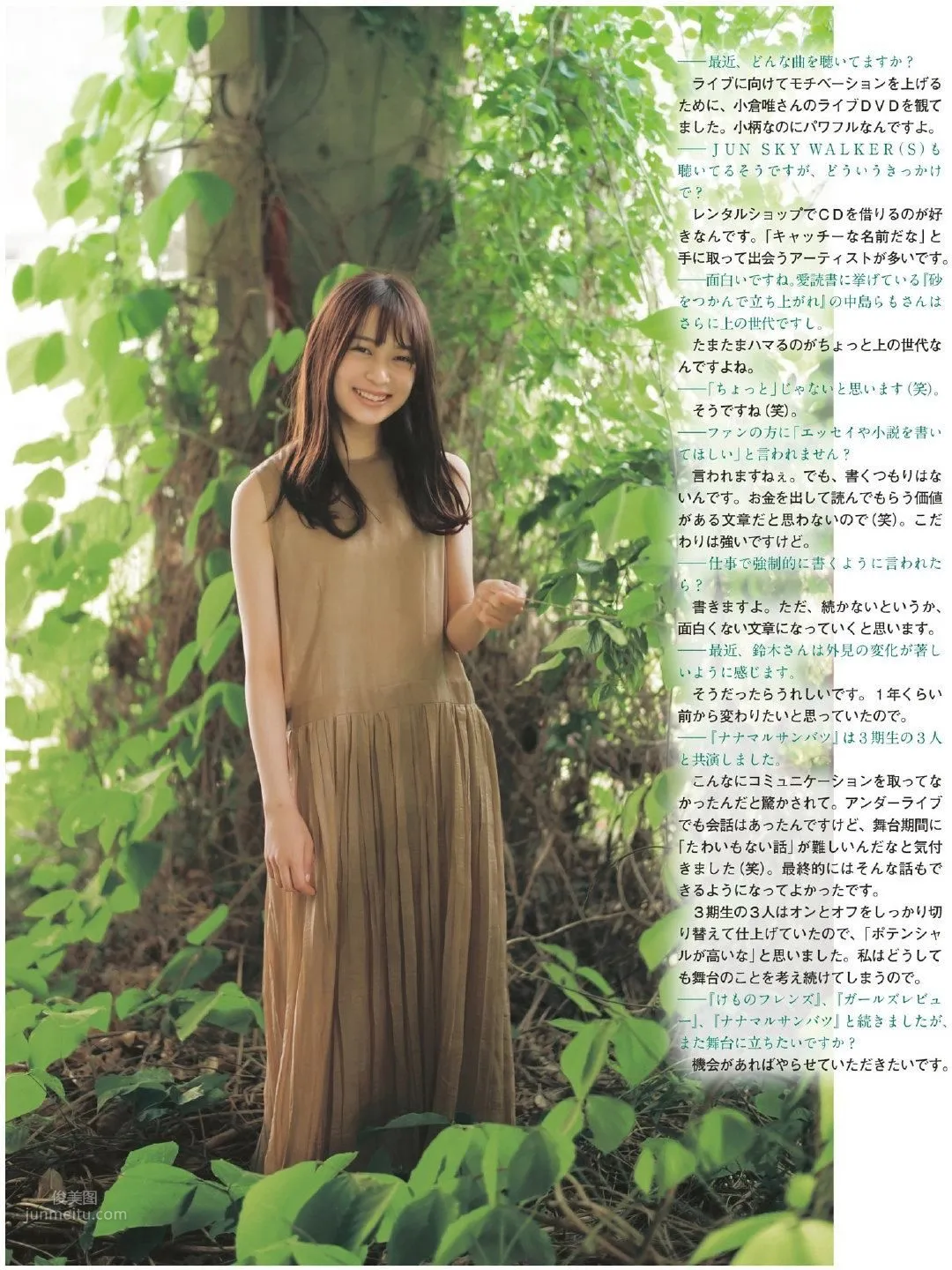 鈴木絢音- 2019年周刊雜志寫真合輯 9