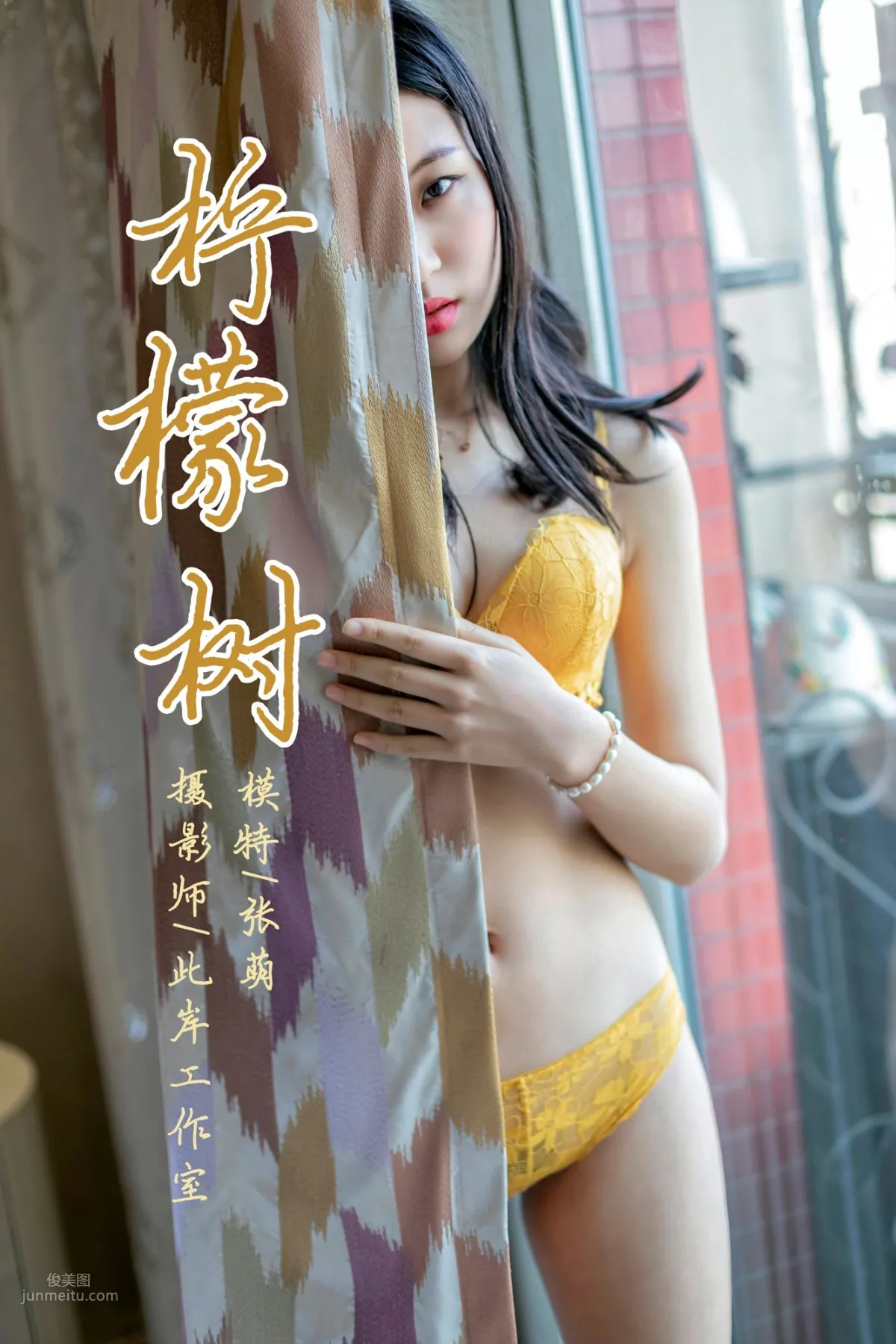 [YALAYI雅拉伊] 2019.04.04 No.234 檸檬樹 張萌 1