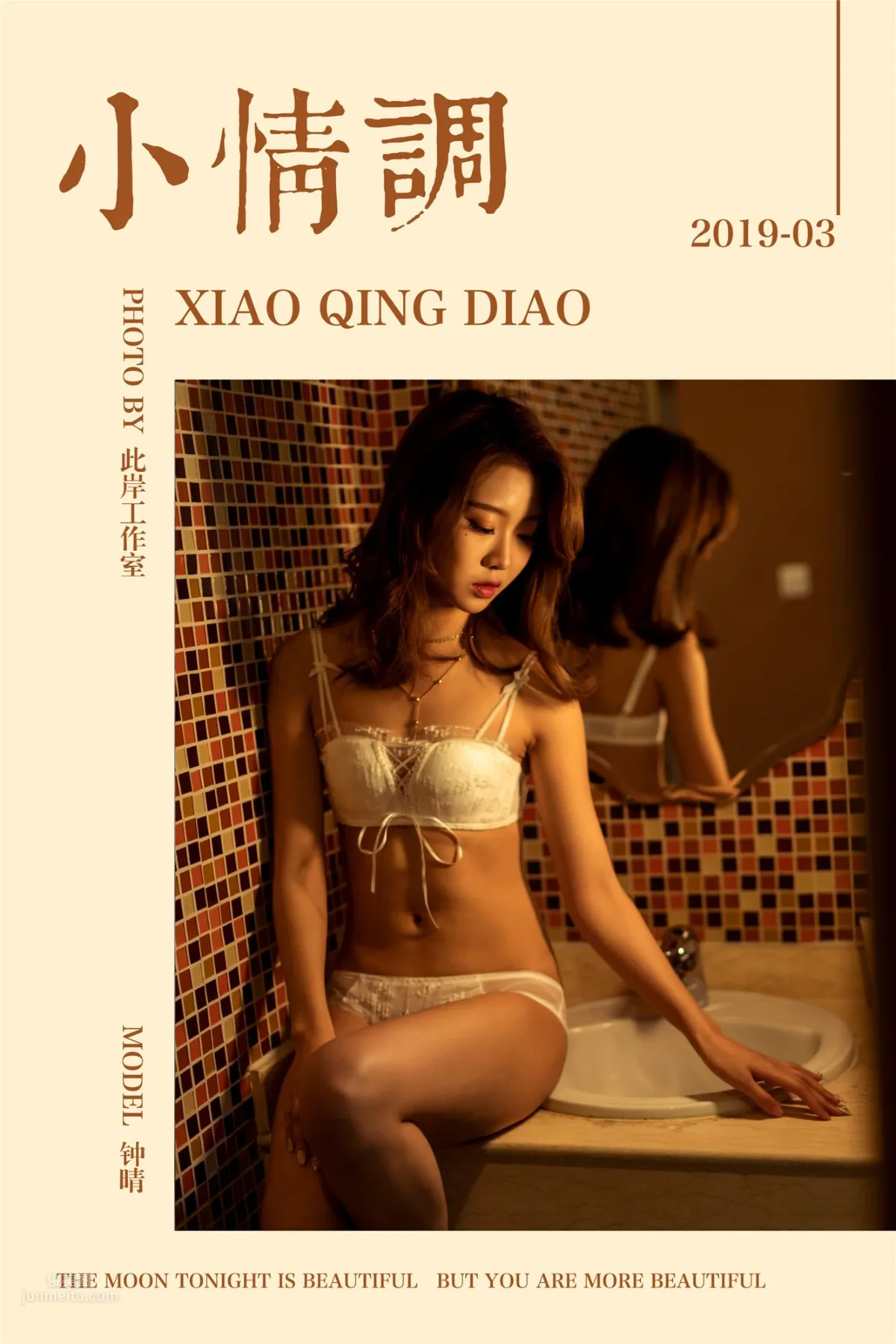 [YALAYI雅拉伊]2019.03.17 Vol.216 鐘晴 1