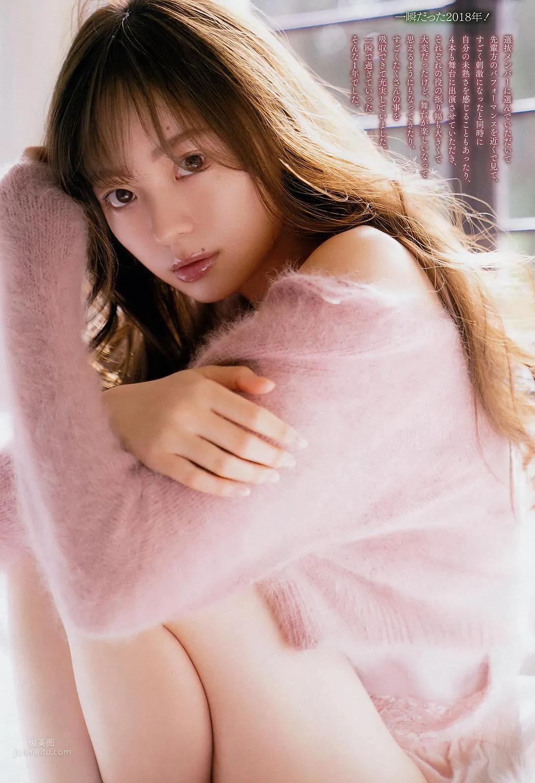 梅澤美波, Minami Umezawa- Big Comic Spirits, Young Jump, B.L.T Graph, 2019 55