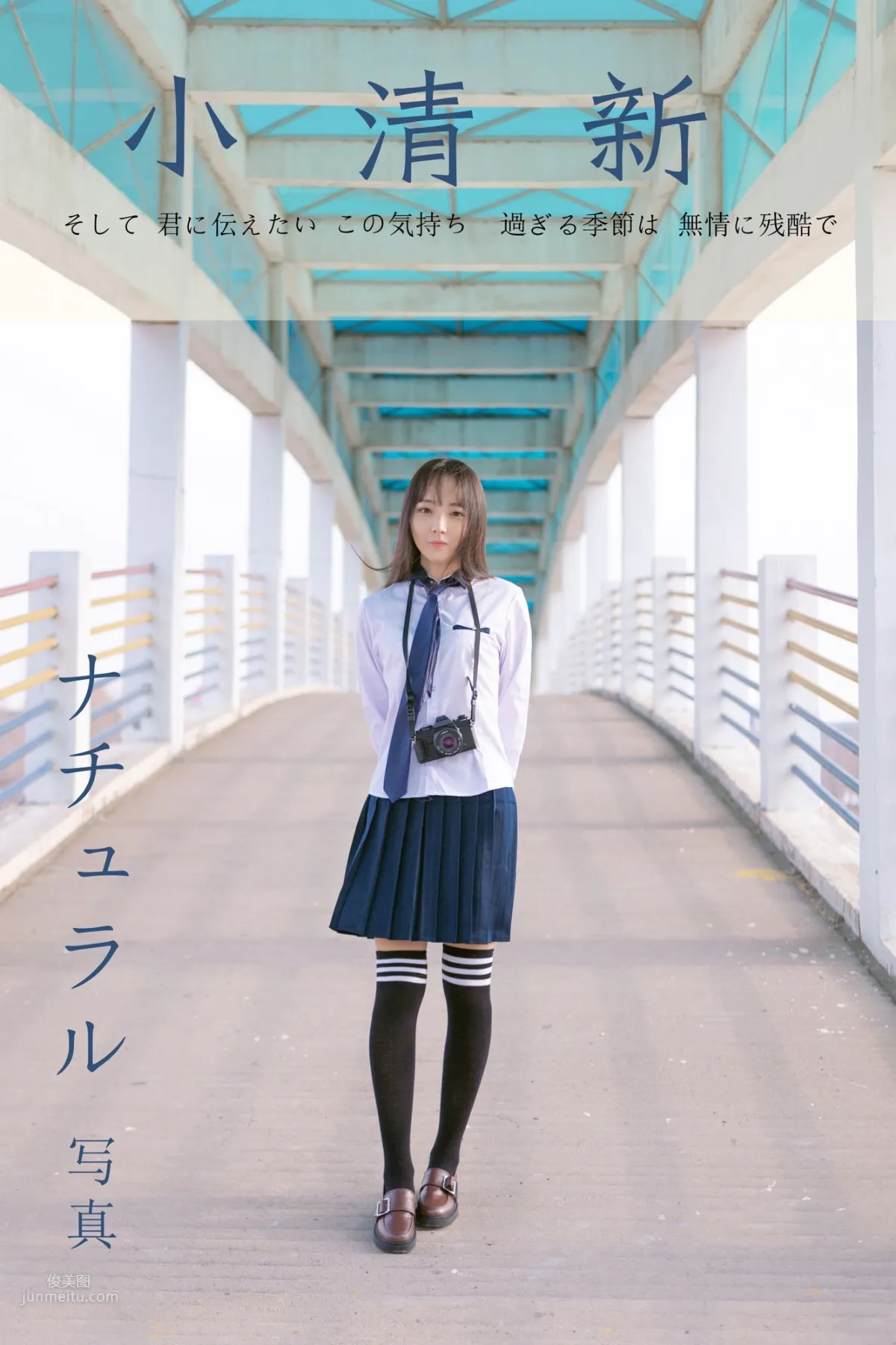 [YALAYI雅拉伊] 2019.03.30 No.229 小清新 文慧慧 1