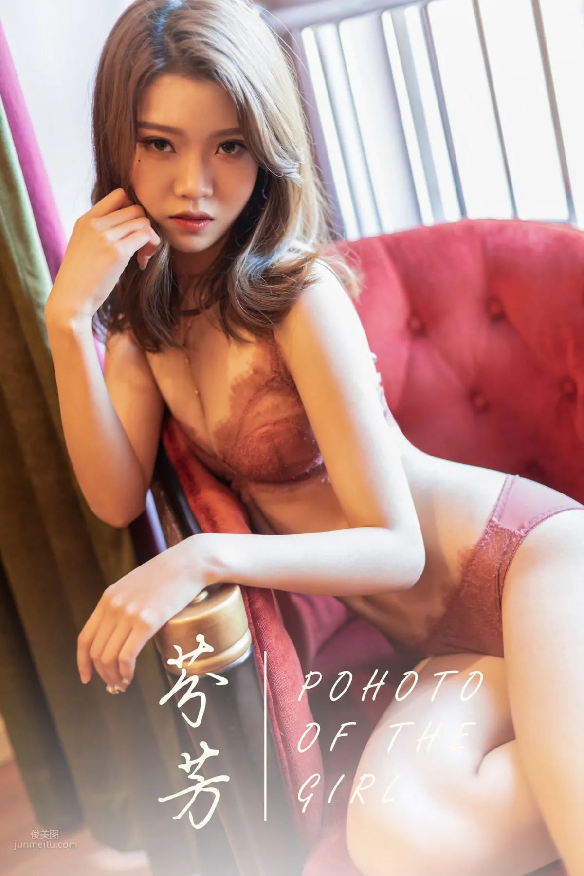 [YALAYI雅拉伊] 2019.03.08 No.206 芬芳 鐘晴 1