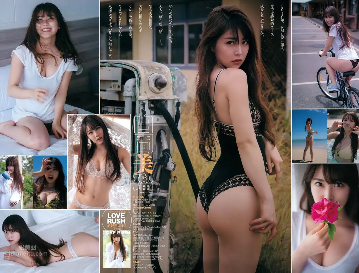 白间美瑠- FLASH, Young Jump, Weekly Playboy, 2019_20