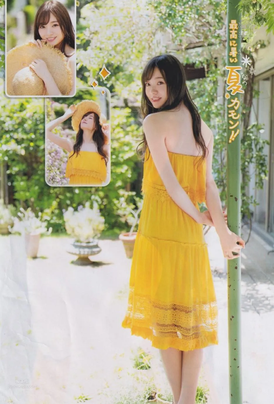 梅澤美波, Minami Umezawa- Big Comic Spirits, Young Jump, B.L.T Graph, 2019 6