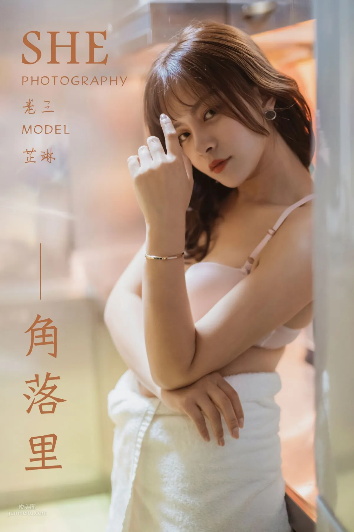 [YALAYI雅拉伊] 2019.06.08 No.301 角落裡 芷琳 1