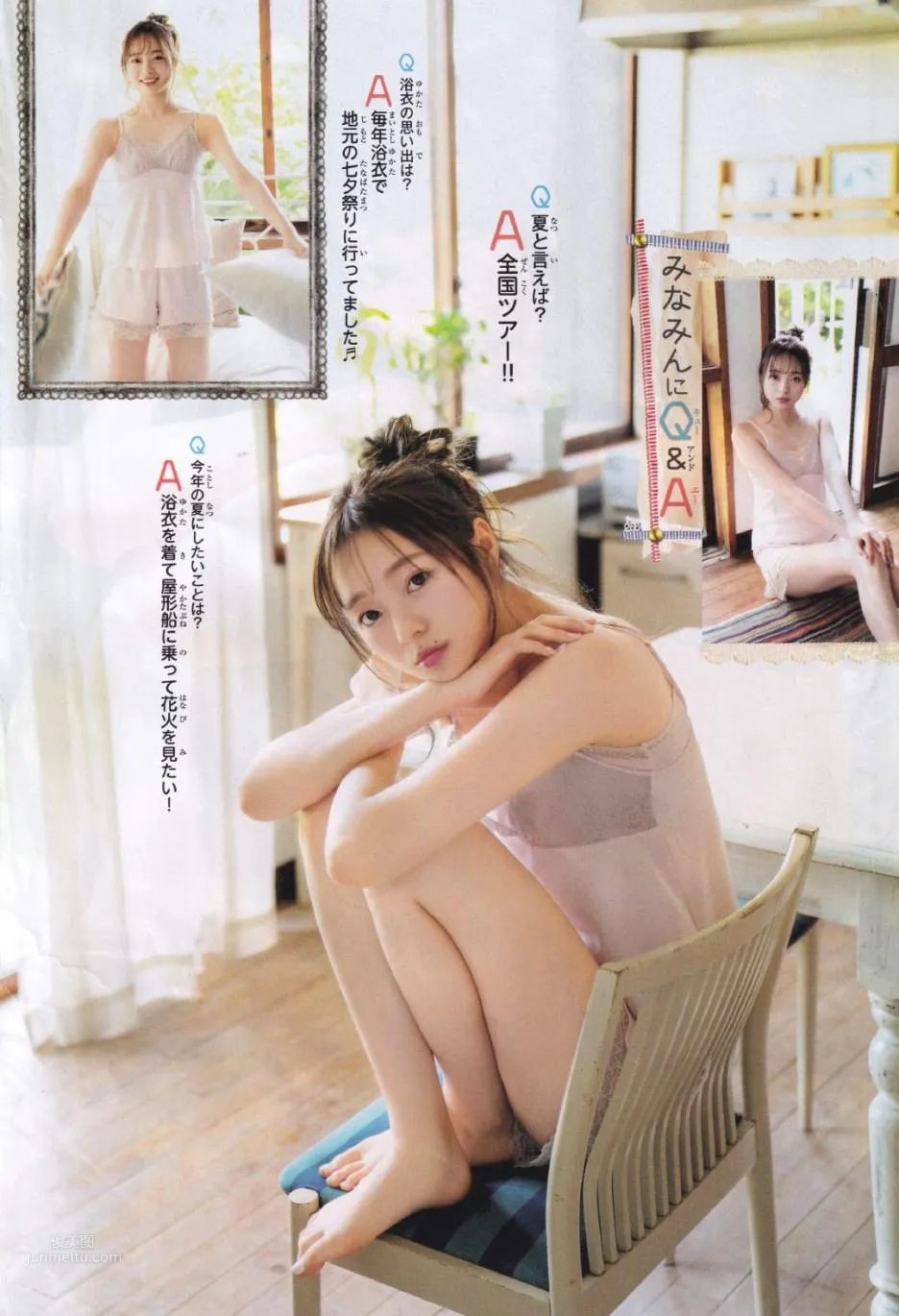 梅澤美波, Minami Umezawa- Big Comic Spirits, Young Jump, B.L.T Graph, 2019 8