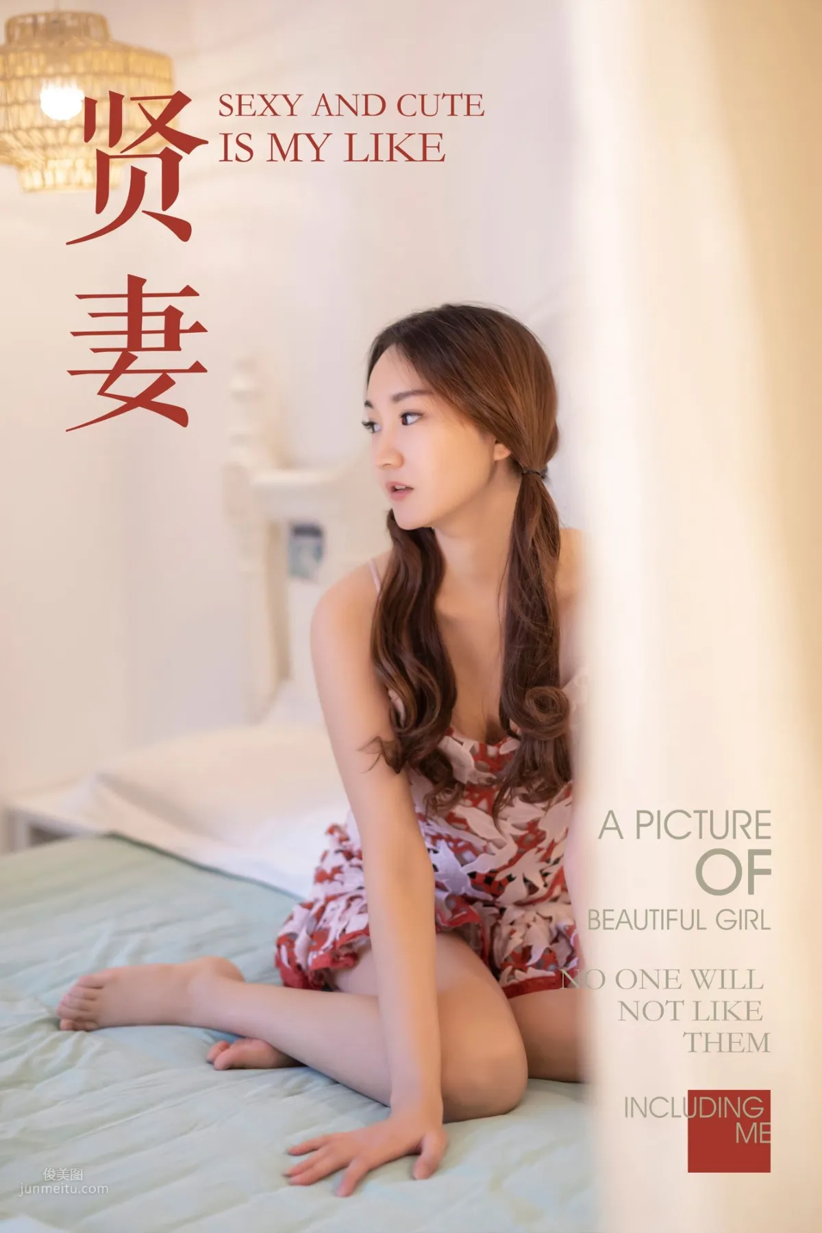 [YALAYI雅拉伊] 2019.04.01 No.231 賢妻 吳小蹈 1