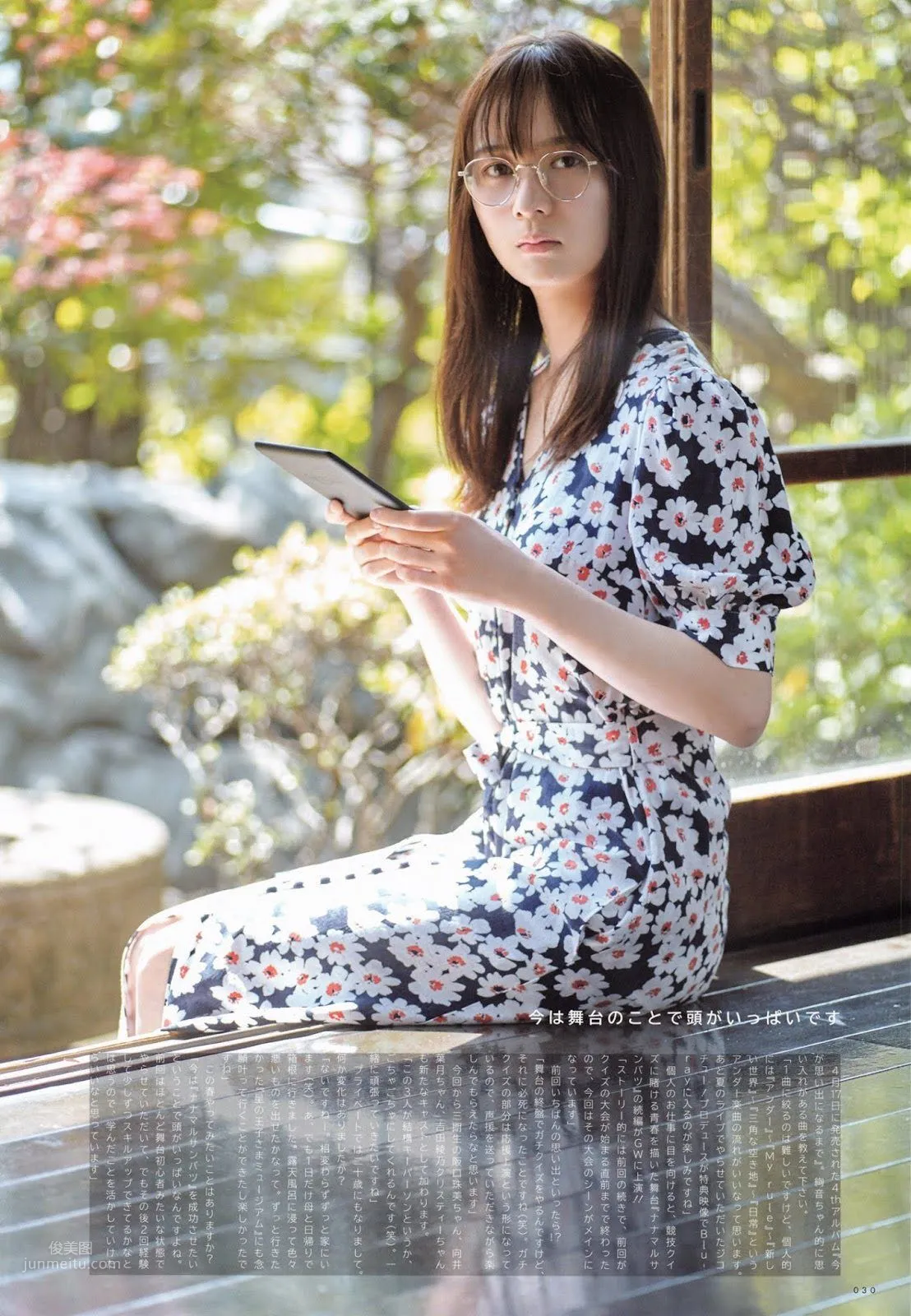 鈴木絢音- 2019年周刊雜志寫真合輯 15
