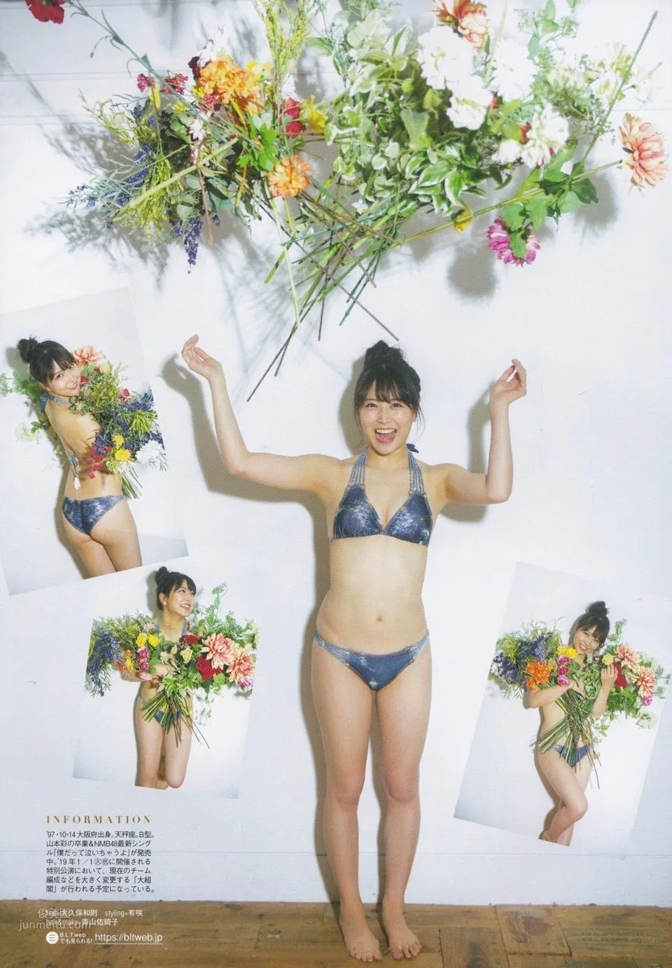 白间美瑠- FLASH, Young Jump, Weekly Playboy, 2019_18