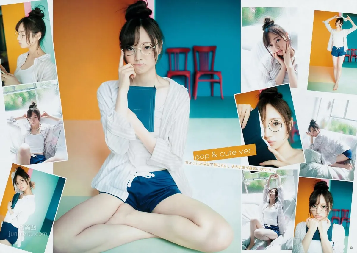 梅澤美波, Minami Umezawa- Big Comic Spirits, Young Jump, B.L.T Graph, 2019 44