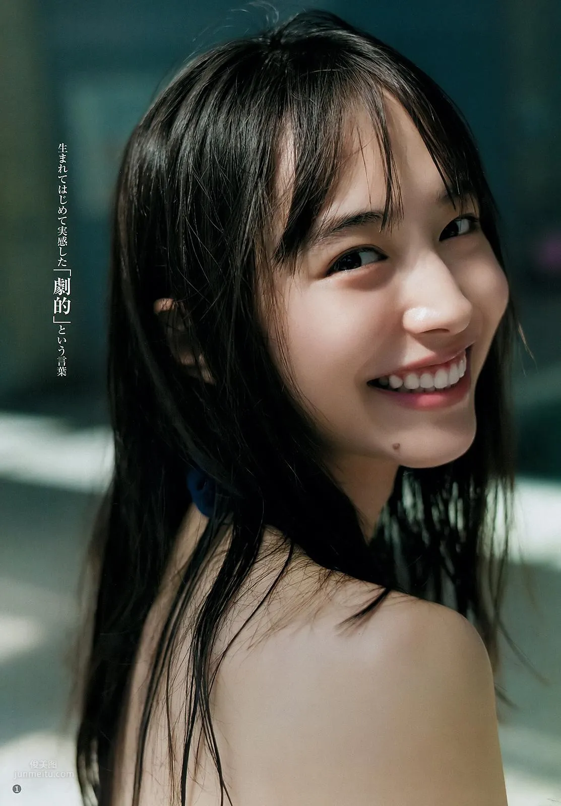 井桁弘恵, Igeta Hiroe - Weekly Playboy, Young Jump, 2019_1
