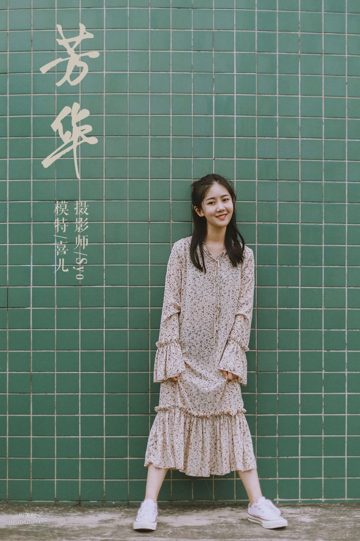 [YALAYI雅拉伊] 2019.05.11 No.274 芳華 喜兒 1