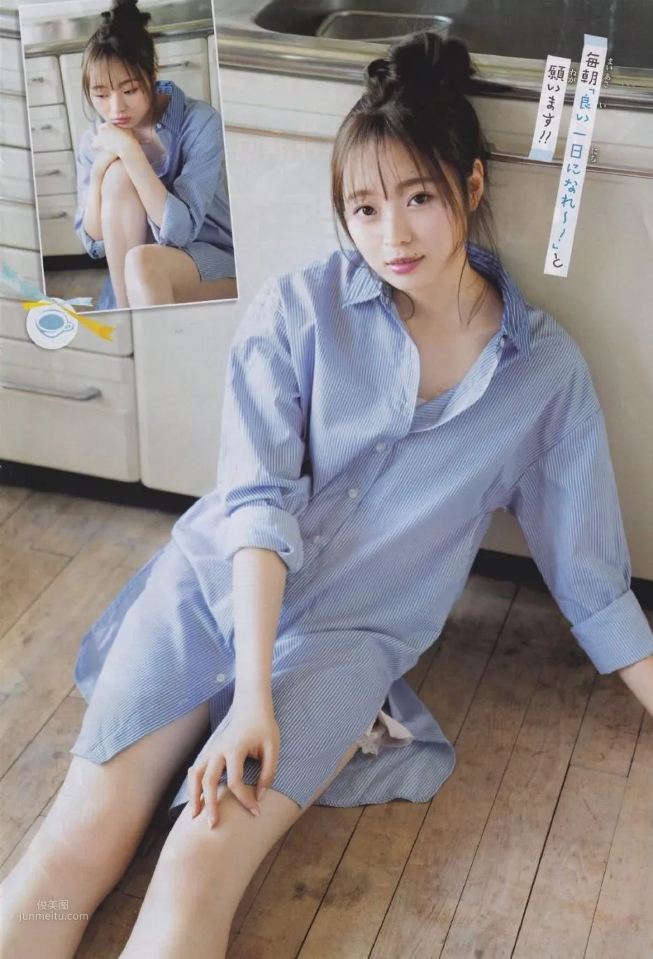 梅澤美波, Minami Umezawa- Big Comic Spirits, Young Jump, B.L.T Graph, 2019 4