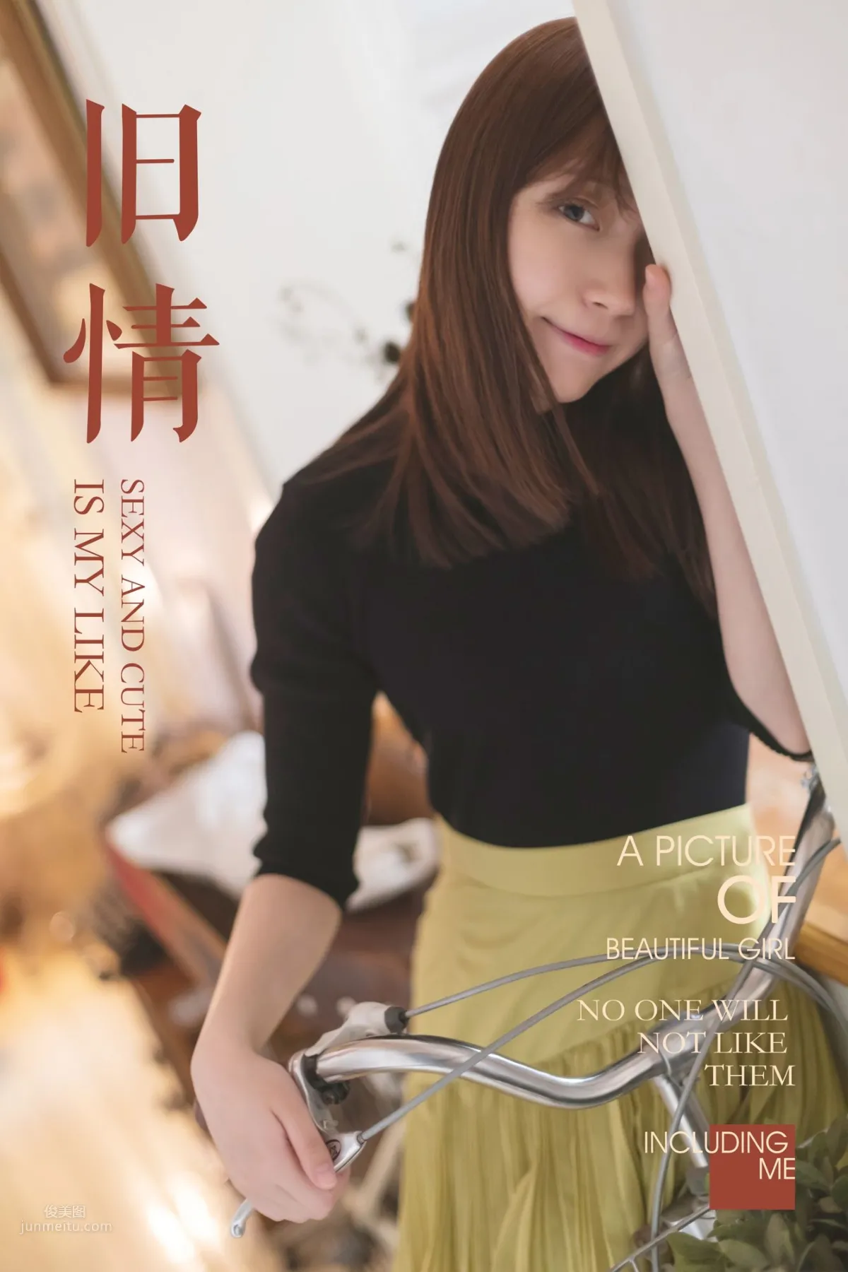 [YALAYI雅拉伊] 2019.05.02 No.265 舊情 劉開心 1