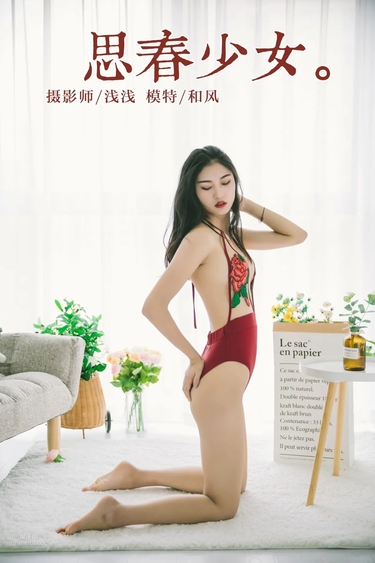 [YALAYI雅拉伊] 2019.03.16 No.215 思春少女_0