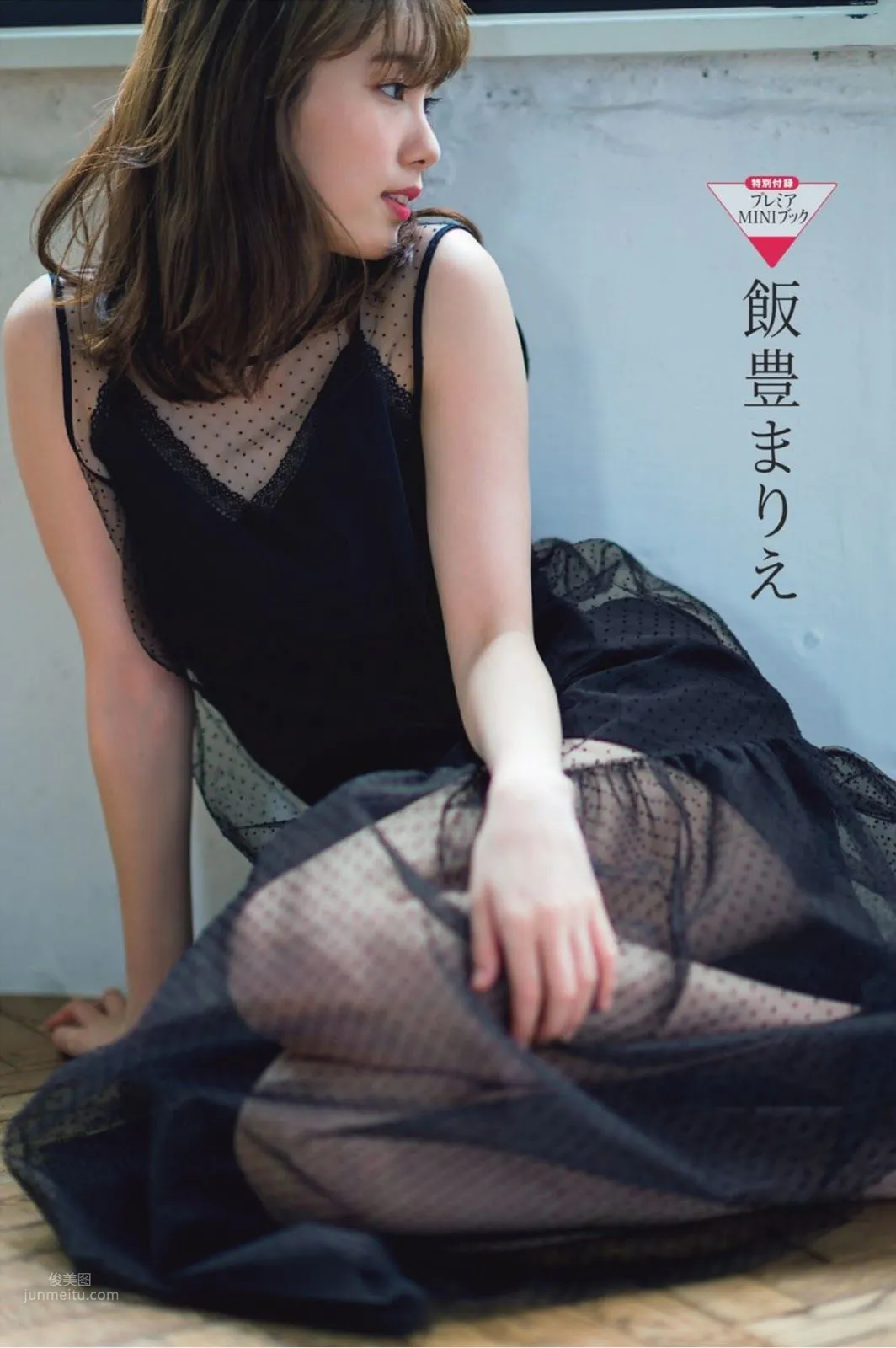 飯豊まりえ, Iitoyo Marie - FRIDAY GOLD, 2019.05.15 5