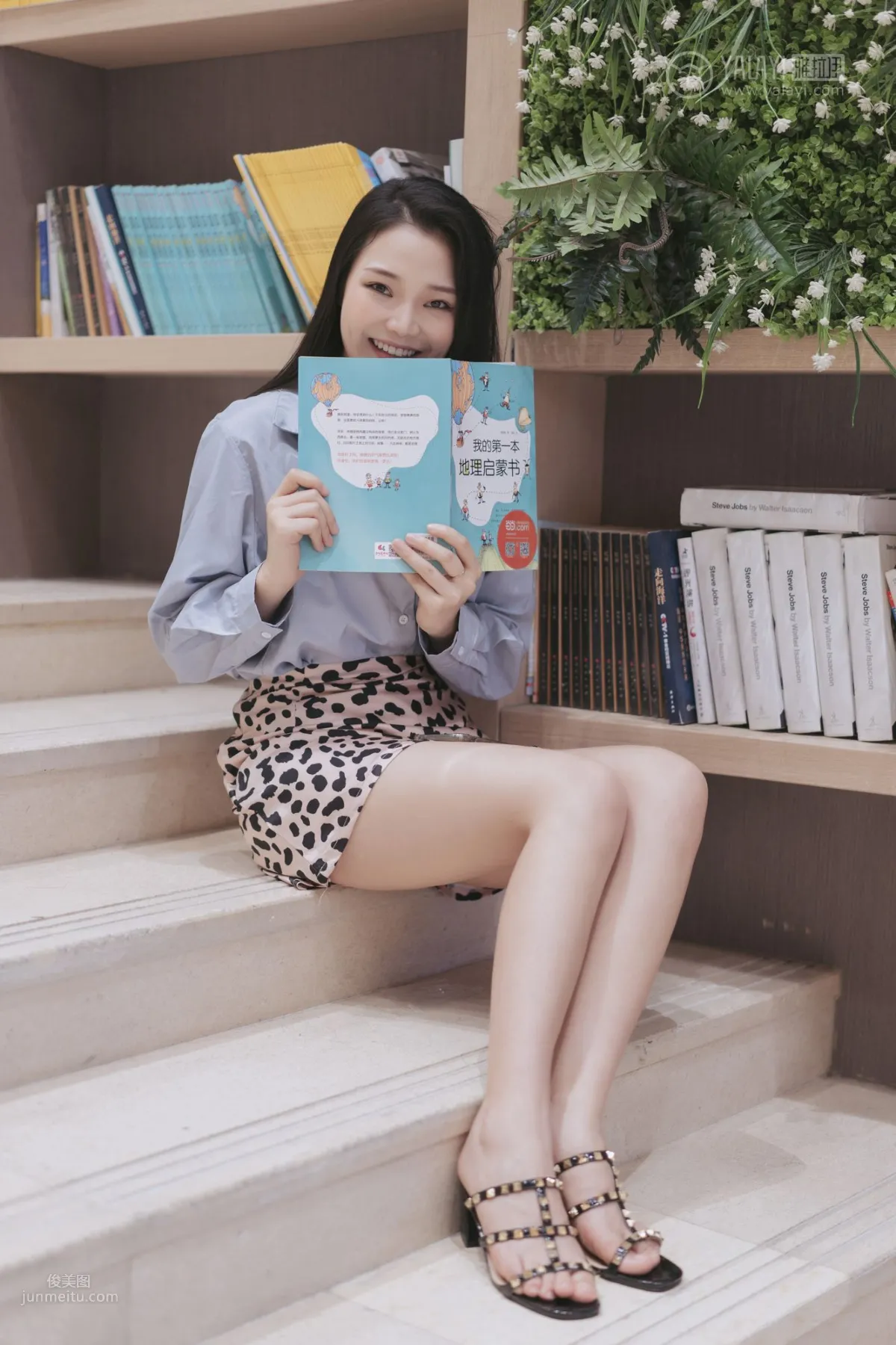 [YALAYI雅拉伊] 2019.07.06 No.330 假日出行 洋兒 46
