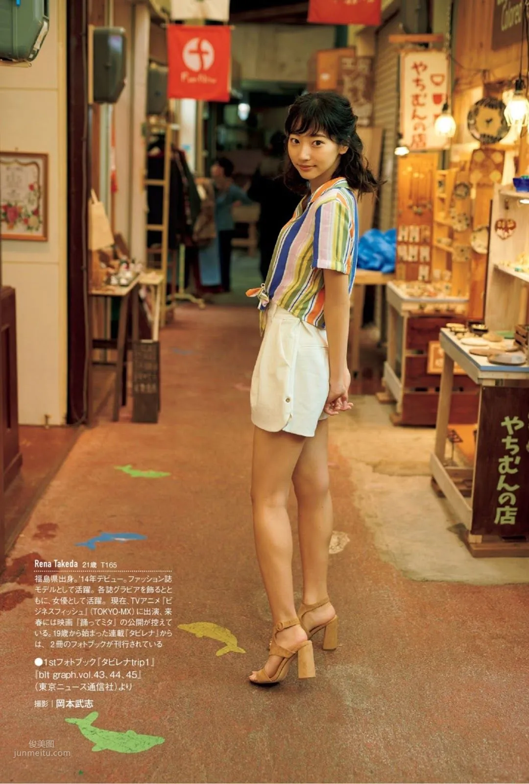 武田玲奈, Rena Takeda - Big Comic Spirits, FRIDAY GOLD, Weekly Playboy, 2019_10