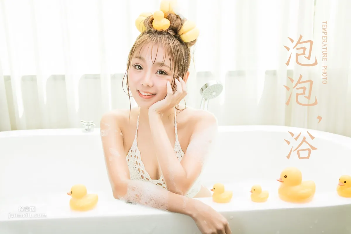 [YALAYI雅拉伊] 2018.09.26 No.352 蘿莉少女 泡泡浴 45