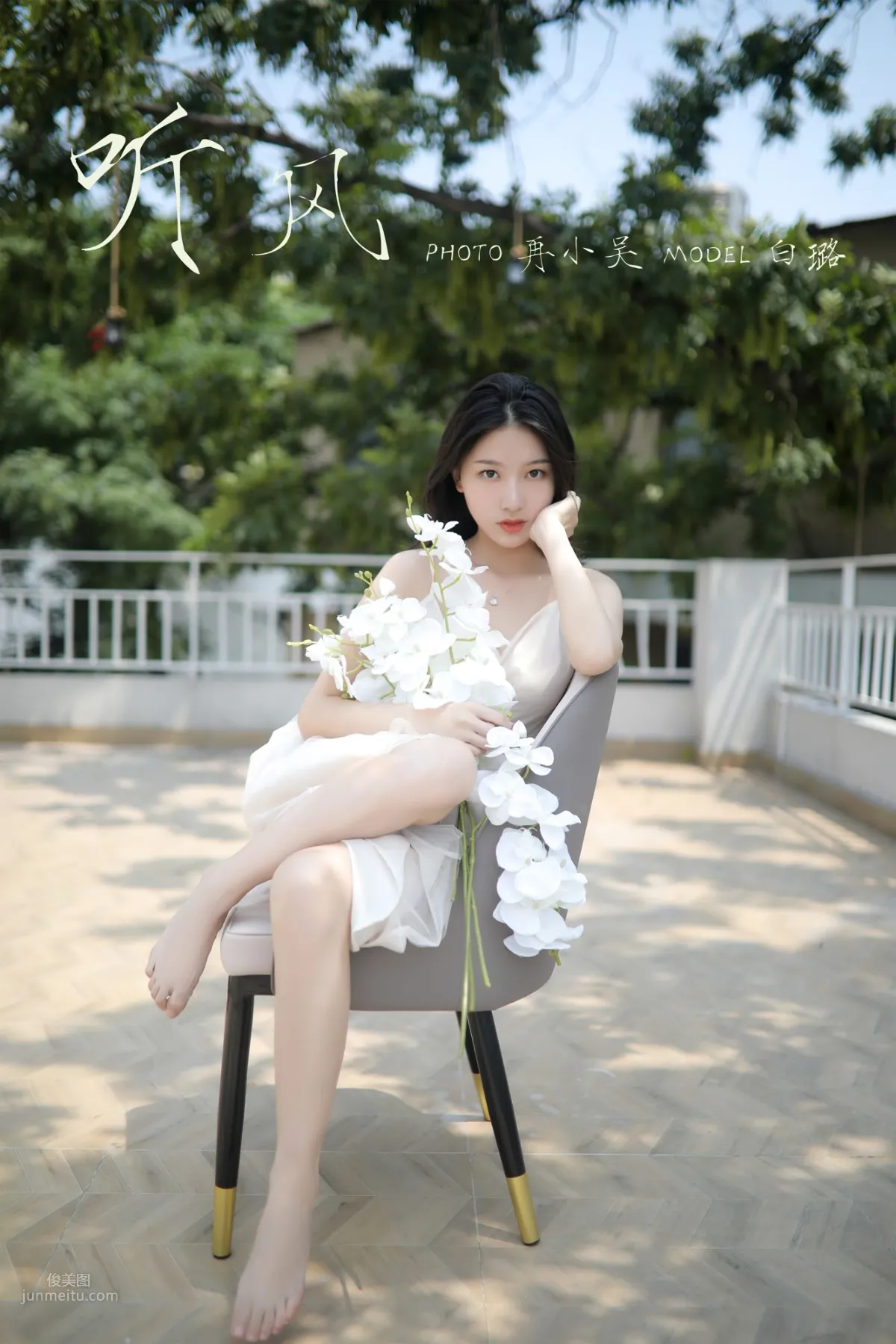 [YALAYI雅拉伊] 2019.06.16 Vol.310 听风 白璐_0