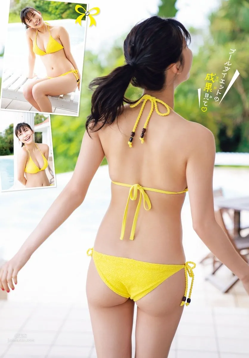 小倉優香,Yuka Ogura - Shonen Champion, FLASH, 2019 14
