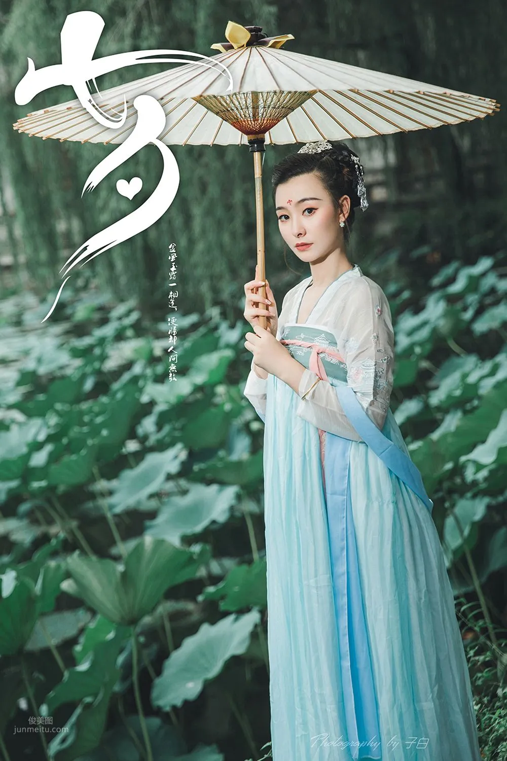 [TouTiao頭條女神] 2019.08.07 七夕之白素貞和青小婉 玄子 14
