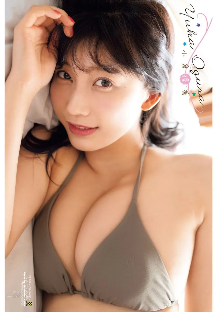 小倉優香,Yuka Ogura - Shonen Champion, FLASH, 2019 10