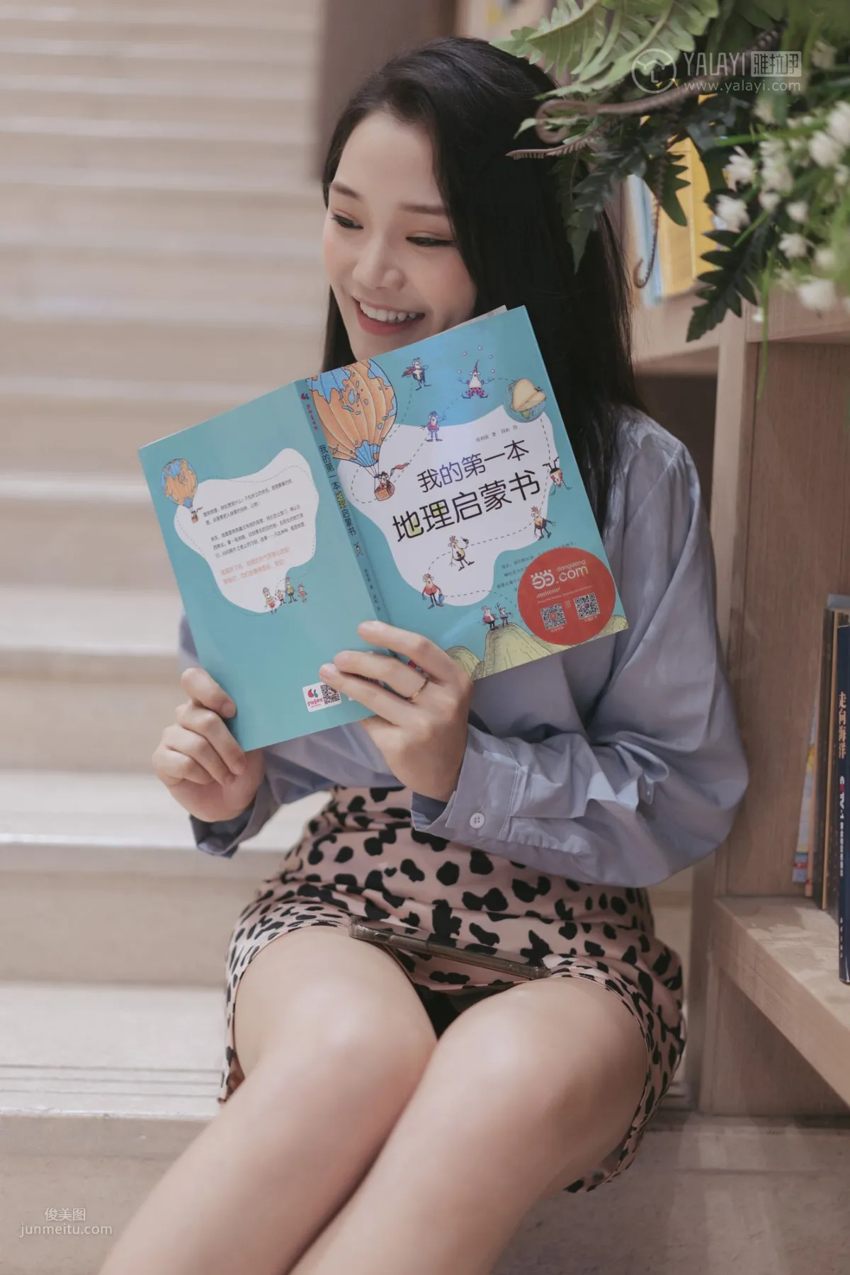 [YALAYI雅拉伊] 2019.07.06 No.330 假日出行 洋兒 47