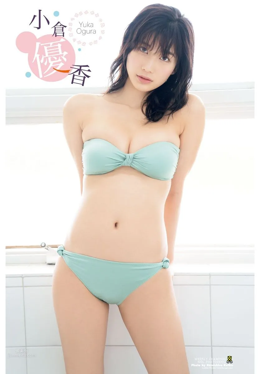 小倉優香,Yuka Ogura - Shonen Champion, FLASH, 2019 15