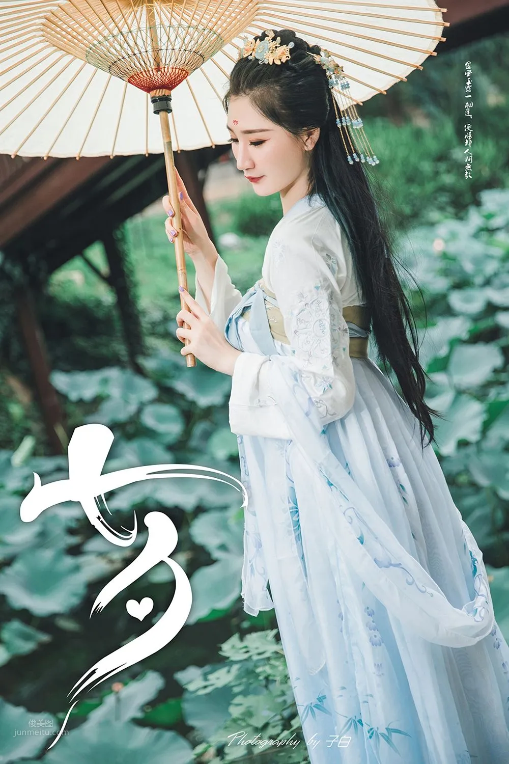 [TouTiao頭條女神] 2019.08.07 七夕之白素貞和青小婉 玄子 4