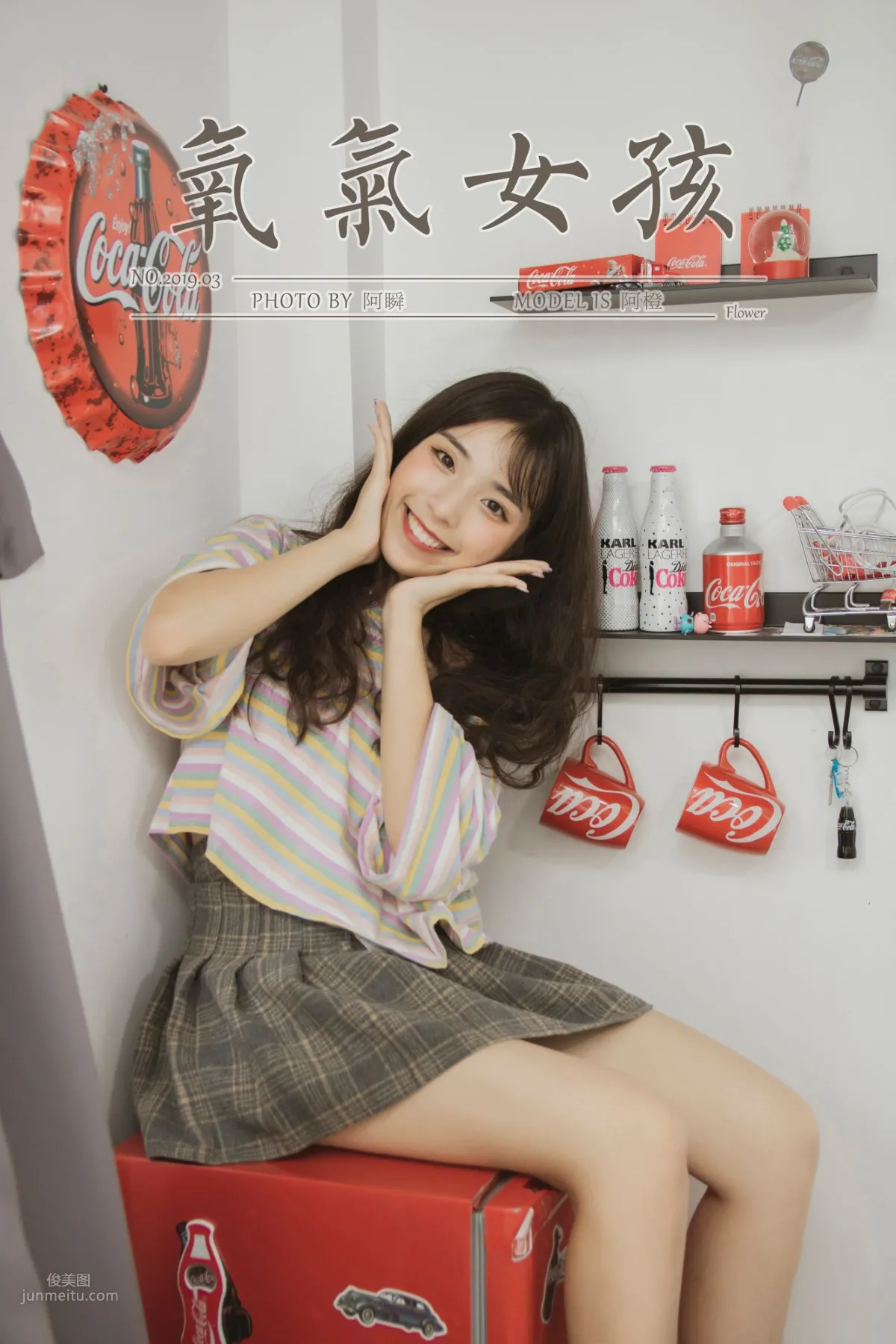 [YALAYI雅拉伊] 2019.07.16 No.340 氧气女孩 阿橙_0
