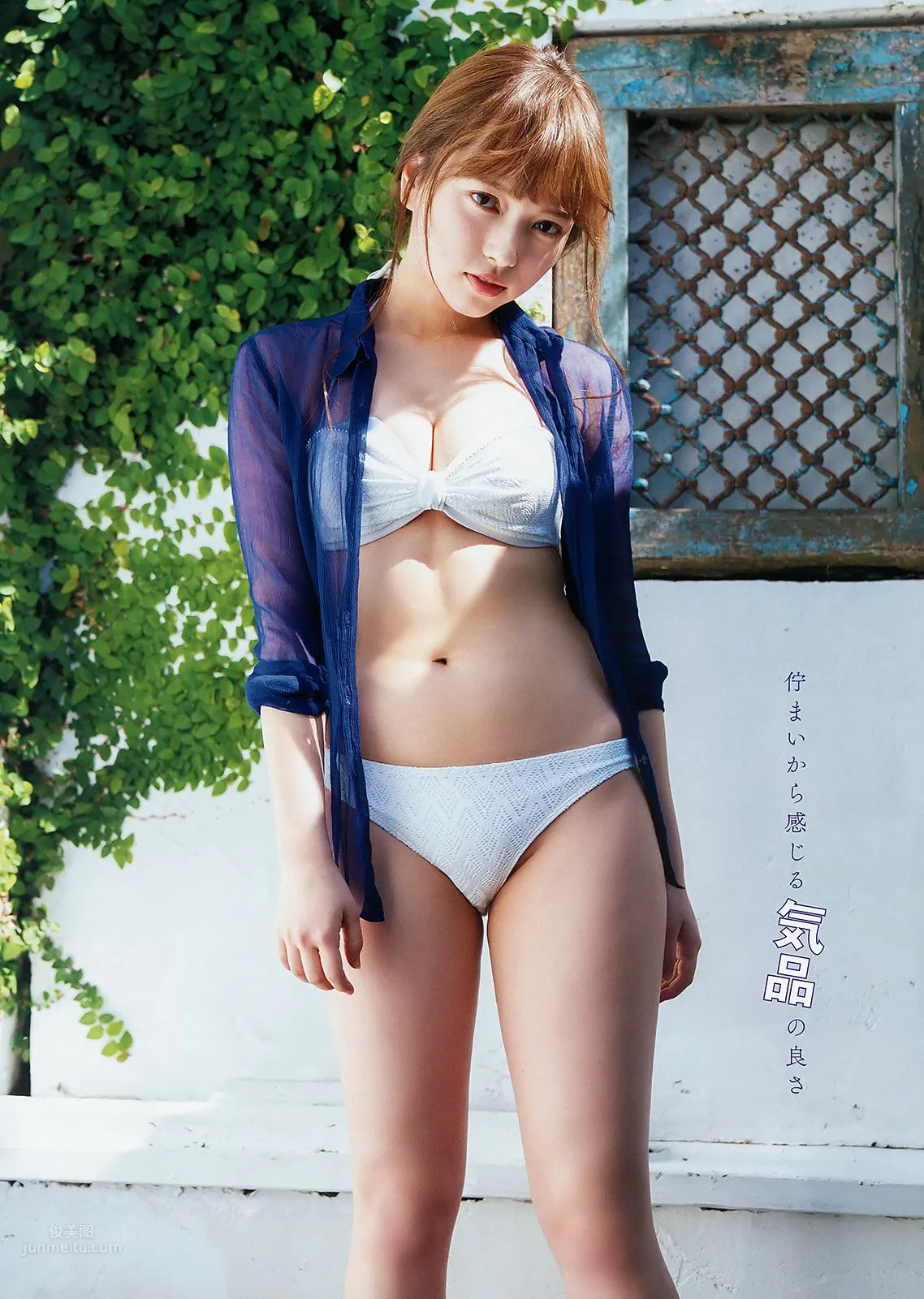 小室さやか, Sayaka Komuro - Weekly SPA!, Young Animal, Young Magazine, Young Gangan, 2019_5