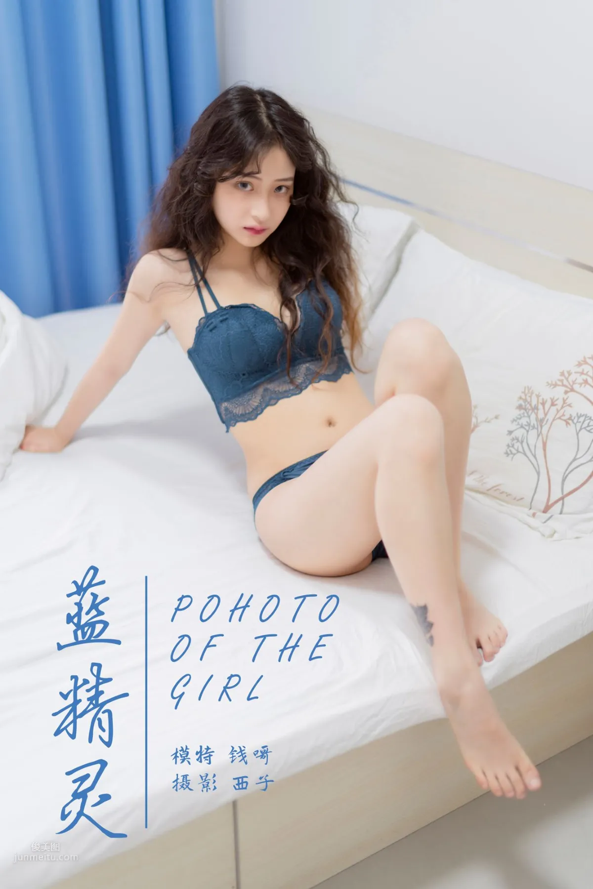 [YALAYI雅拉伊] 2019.08.01 No.356 藍精靈 西子 1