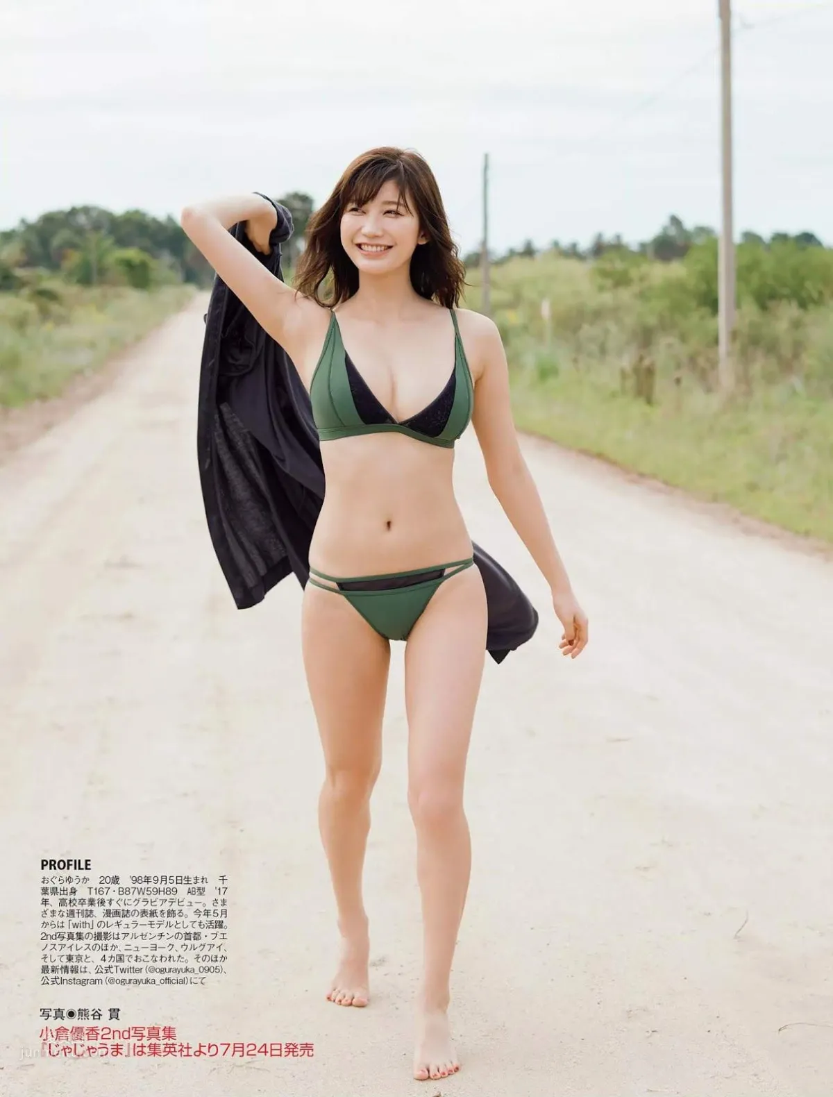 小倉優香,Yuka Ogura - Shonen Champion, FLASH, 2019 5