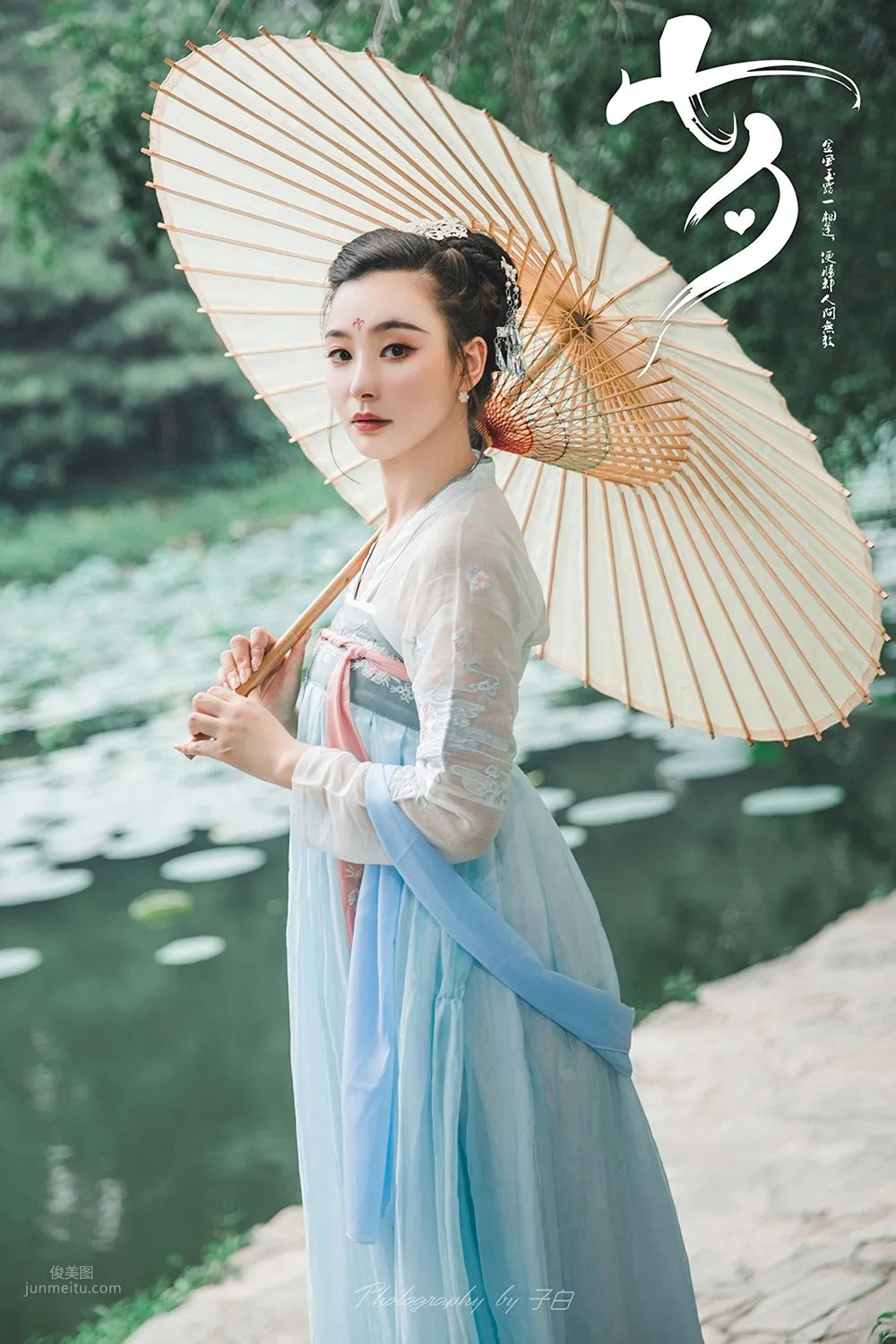 [TouTiao頭條女神] 2019.08.07 七夕之白素貞和青小婉 玄子 8