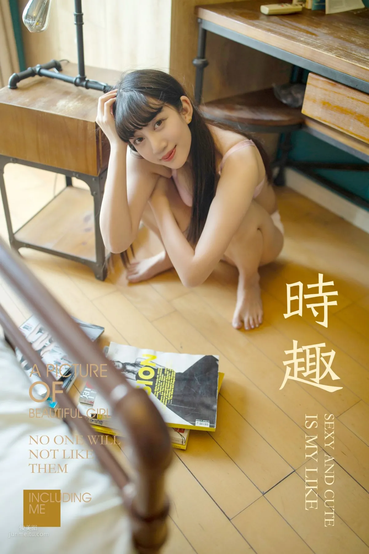[YALAYI雅拉伊] 2019.05.31 No.294 時趣 溫蒂 1