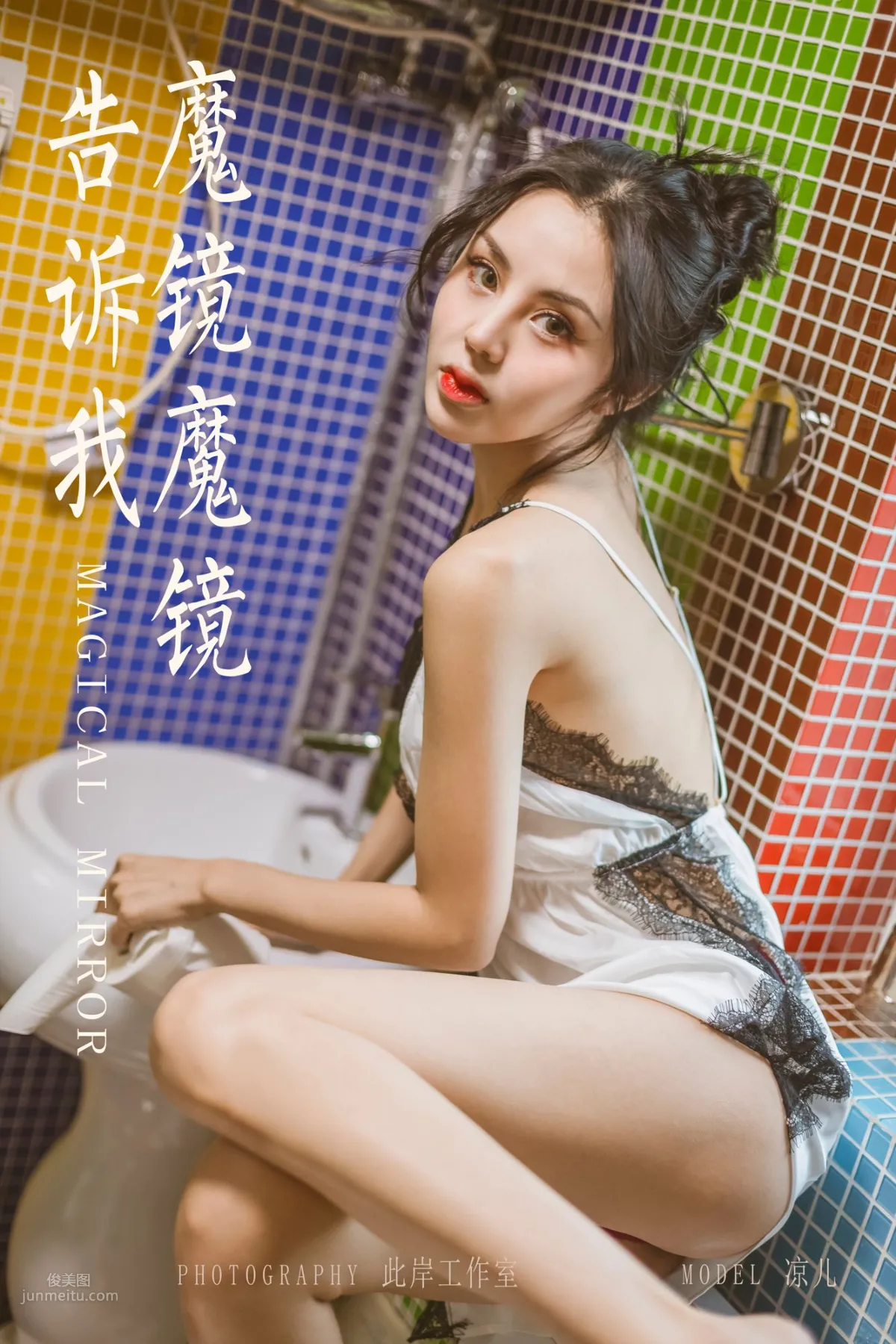 [YALAYI雅拉伊] 2019.06.23 Vol.317 魔镜魔镜告诉我 凉儿_0