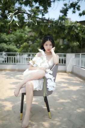[YALAYI雅拉伊] 2019.06.16 Vol.310 聽風 白璐