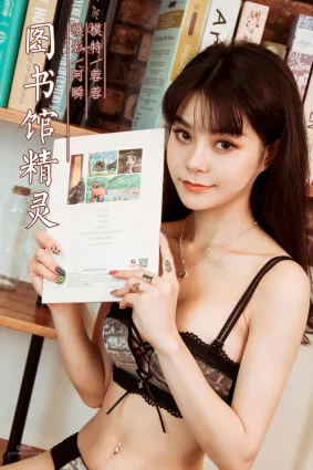 [YALAYI雅拉伊] 2019.08.07 No.362 圖書館精靈 蓉蓉