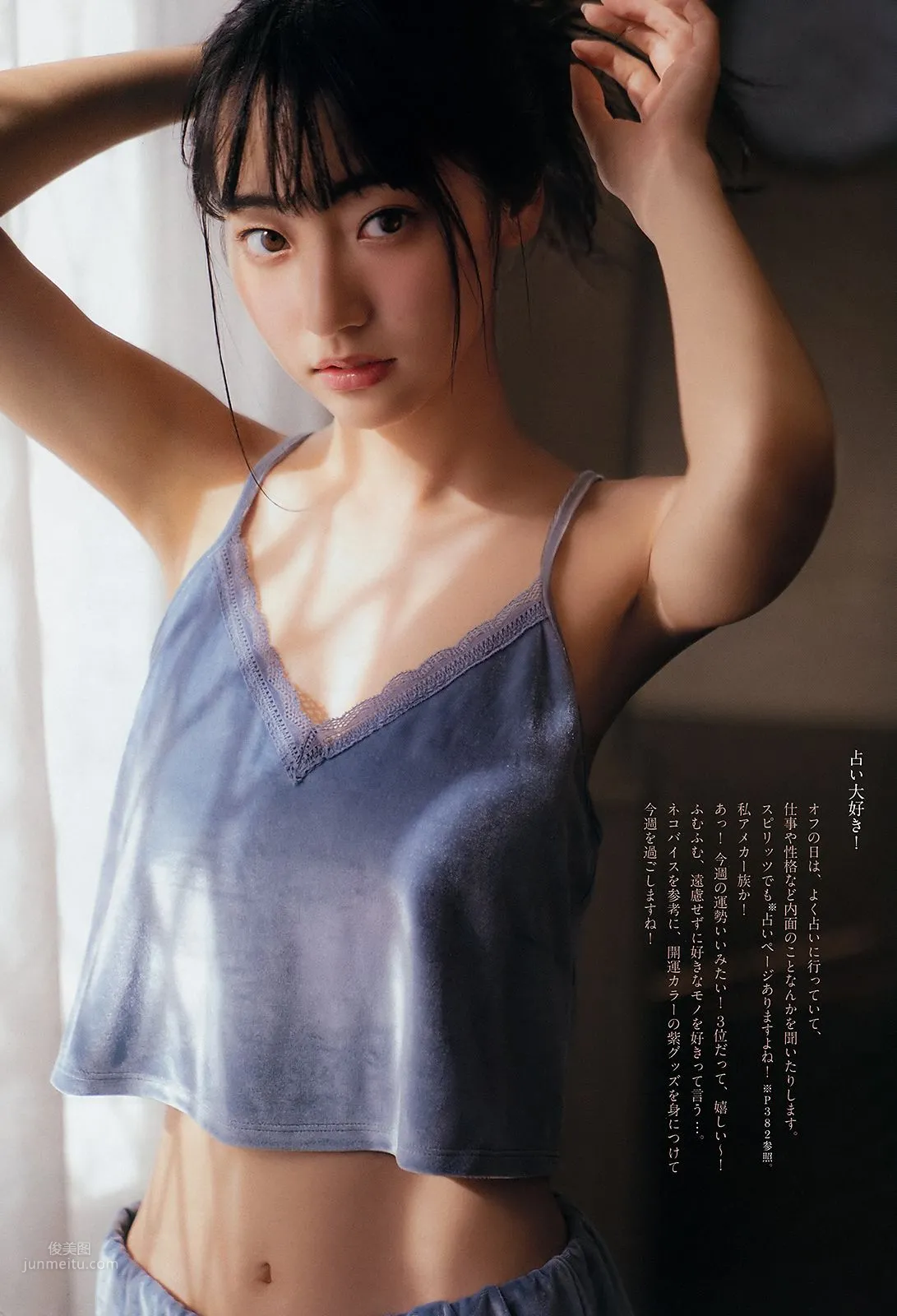 武田玲奈, Rena Takeda - Big Comic Spirits, FRIDAY GOLD, Weekly Playboy, 2019_21