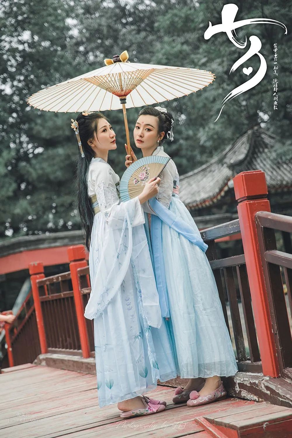 [TouTiao頭條女神] 2019.08.07 七夕之白素貞和青小婉 玄子 21
