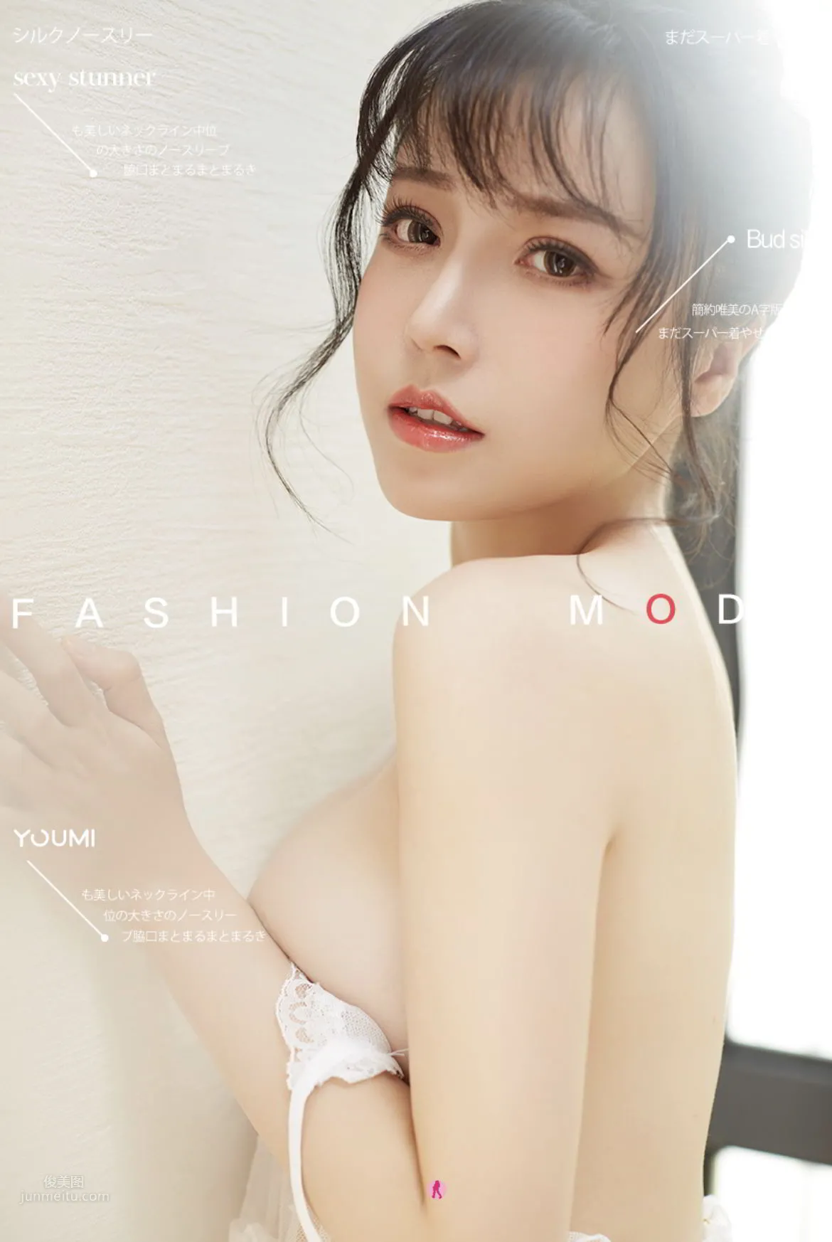 YouMi尤蜜 2020.11.16 白亦Ada 少女萌主_0