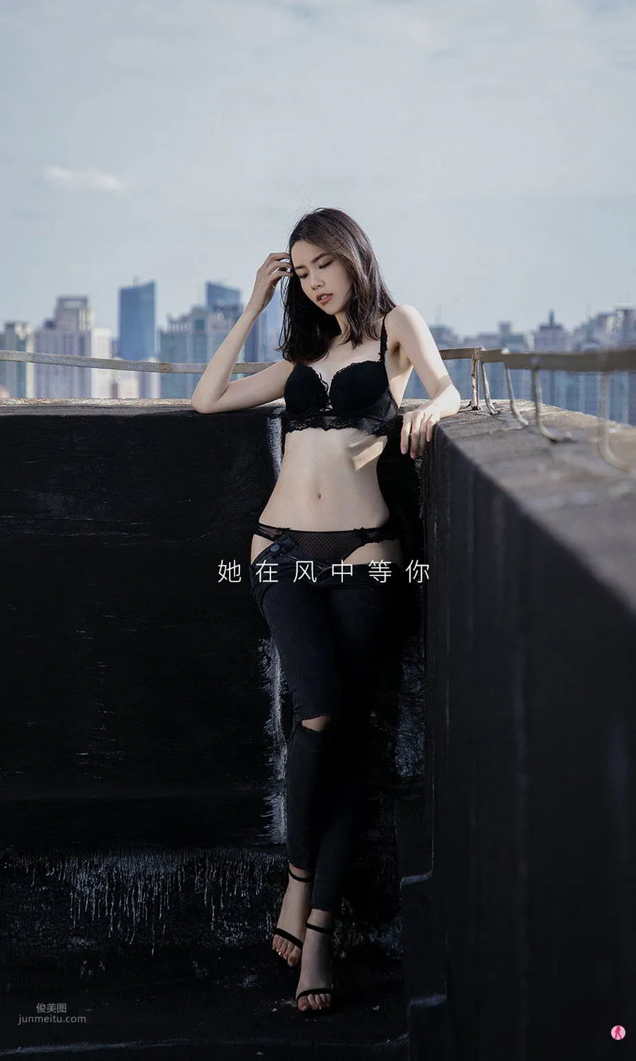天使的情人 她在風中等你 14