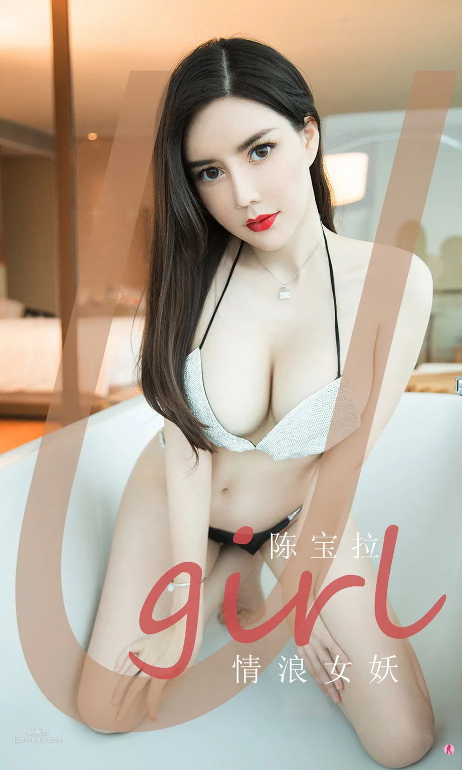 情浪女妖陈宝拉 柔情至今叫人回味_0